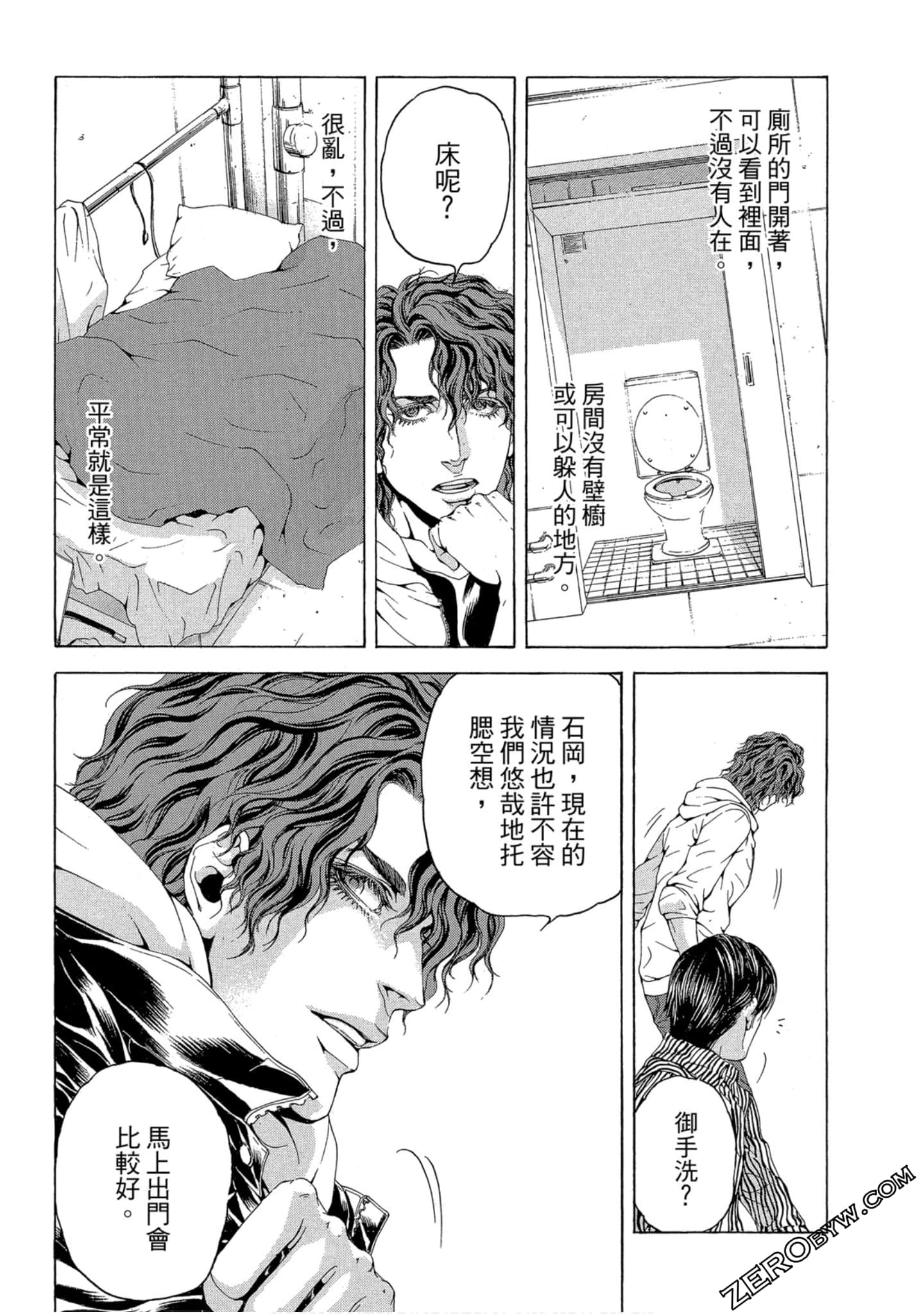 Page 32