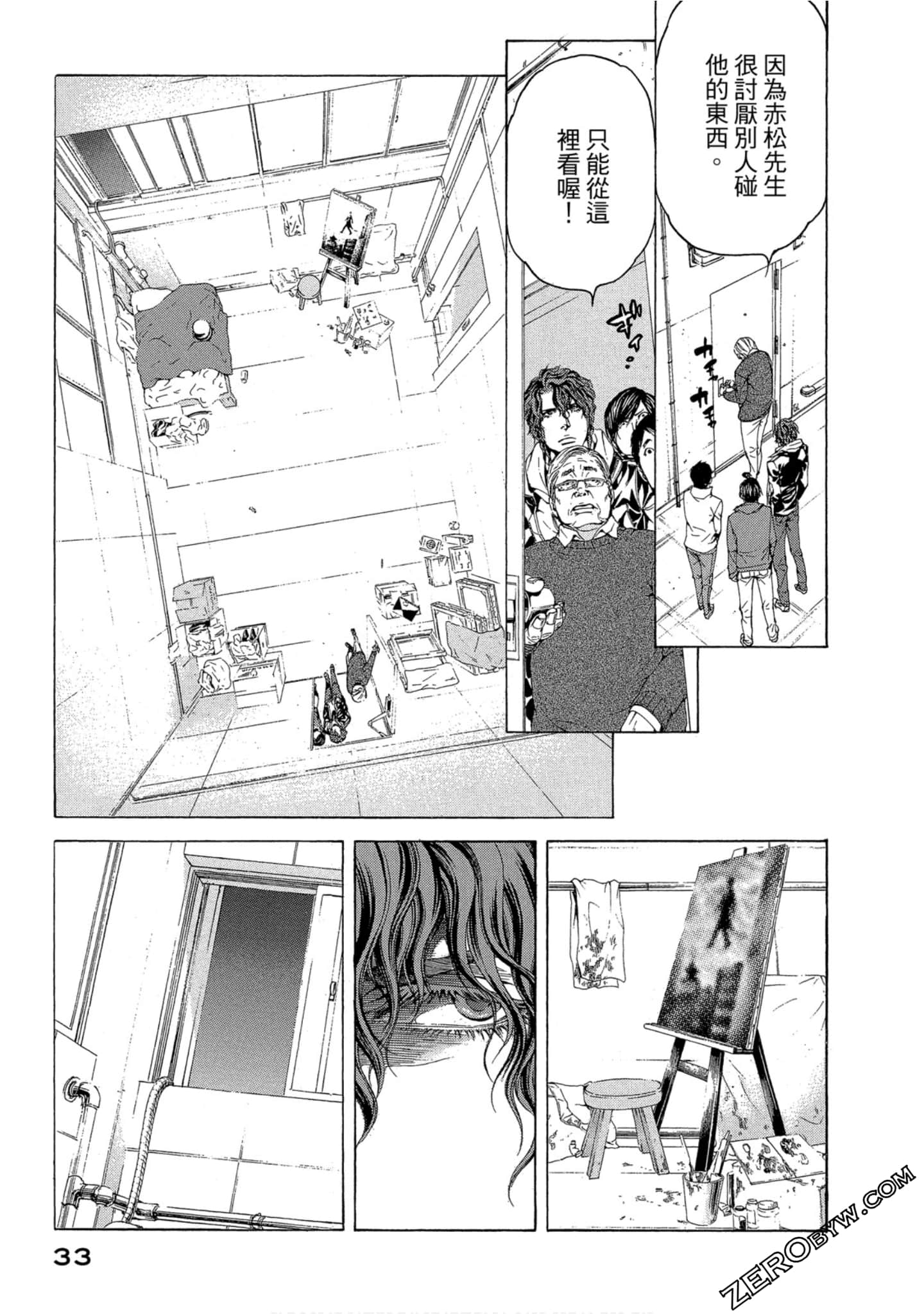 Page 34
