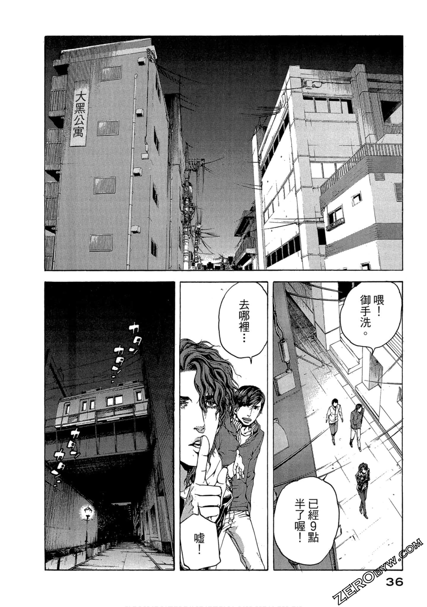 Page 37