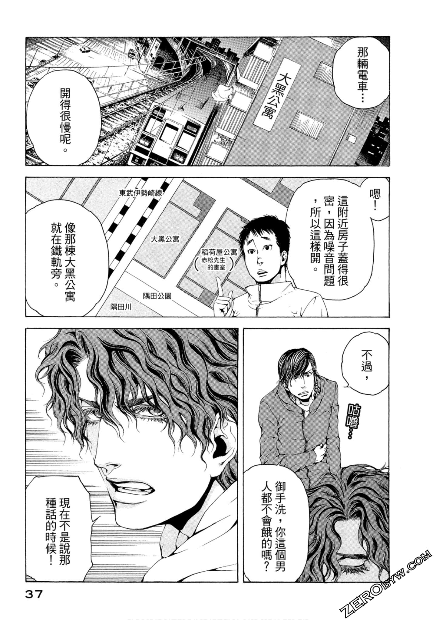 Page 38