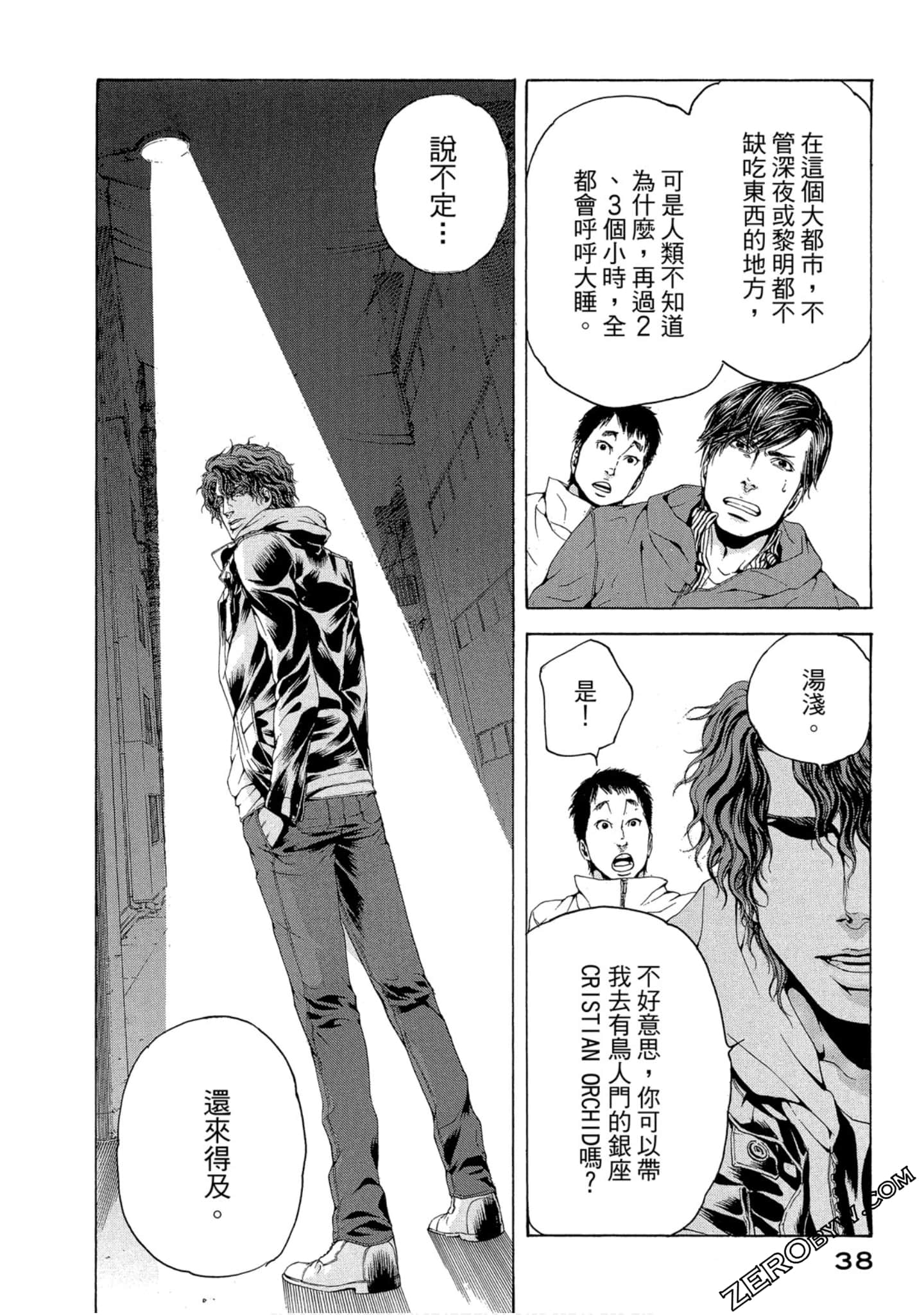 Page 39