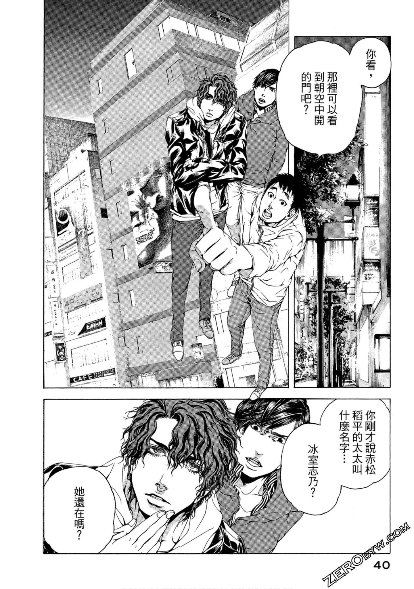 Page 41