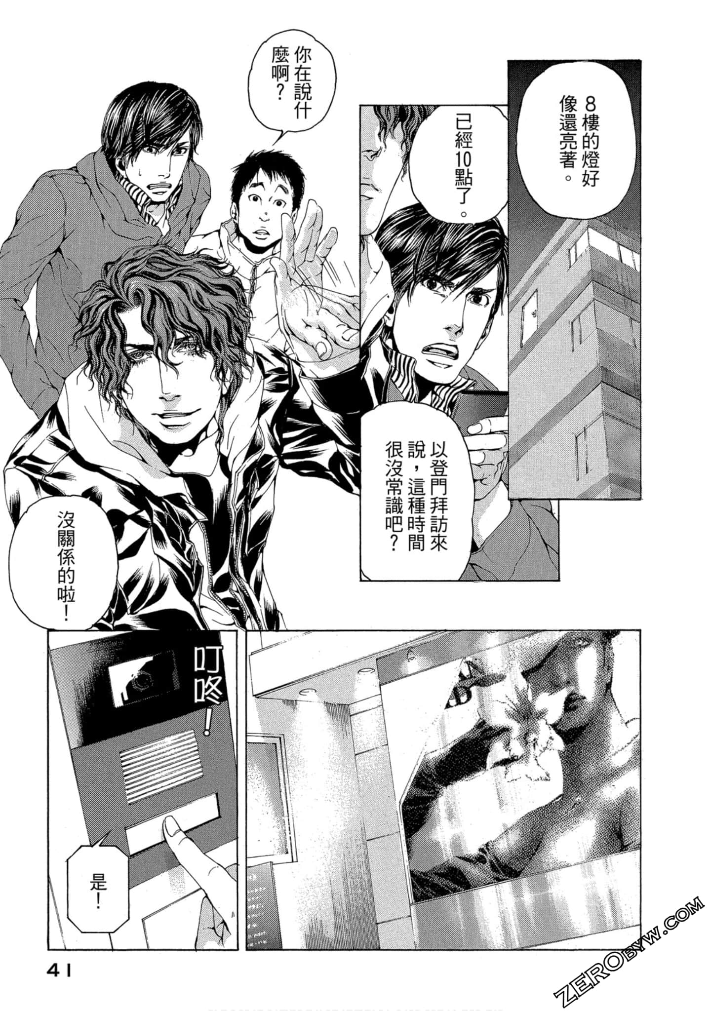 Page 42