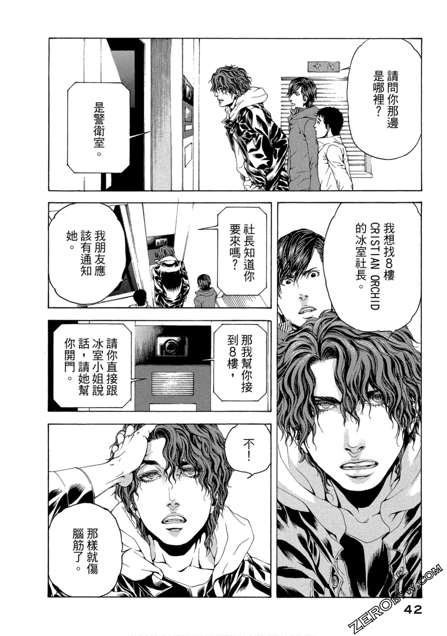 Page 43