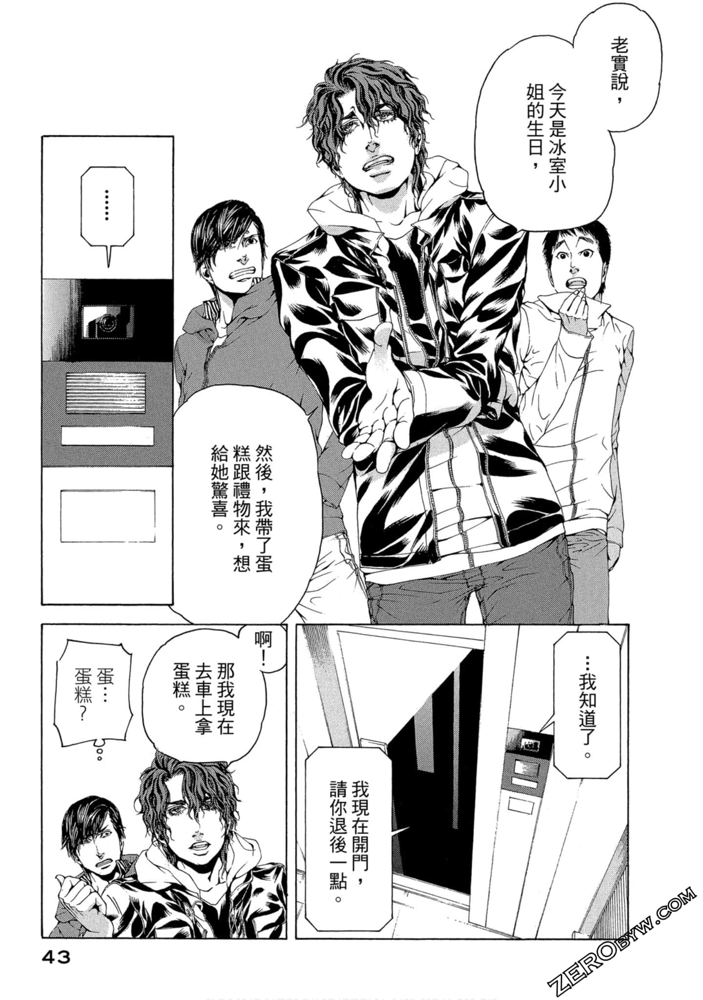 Page 44