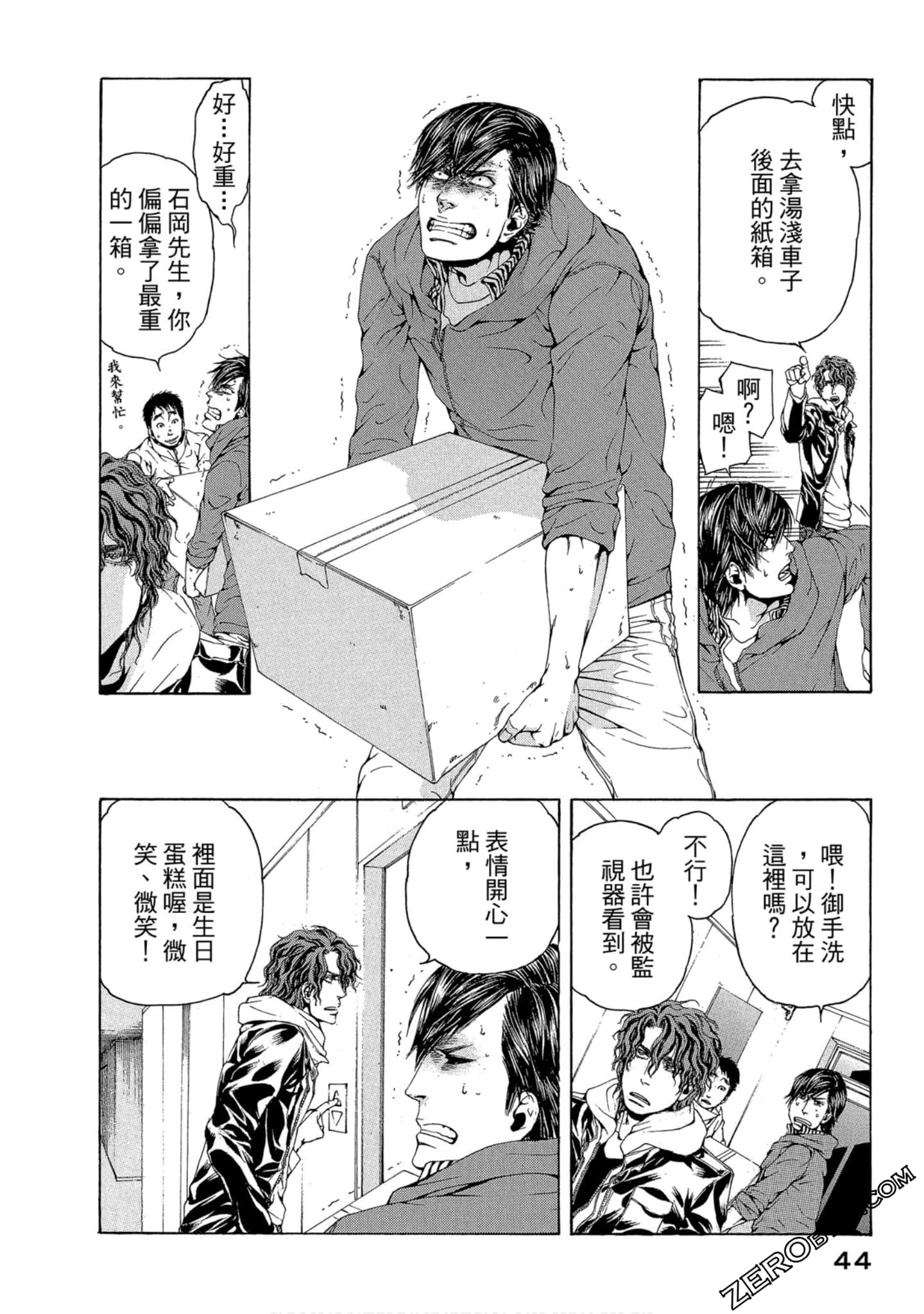 Page 45