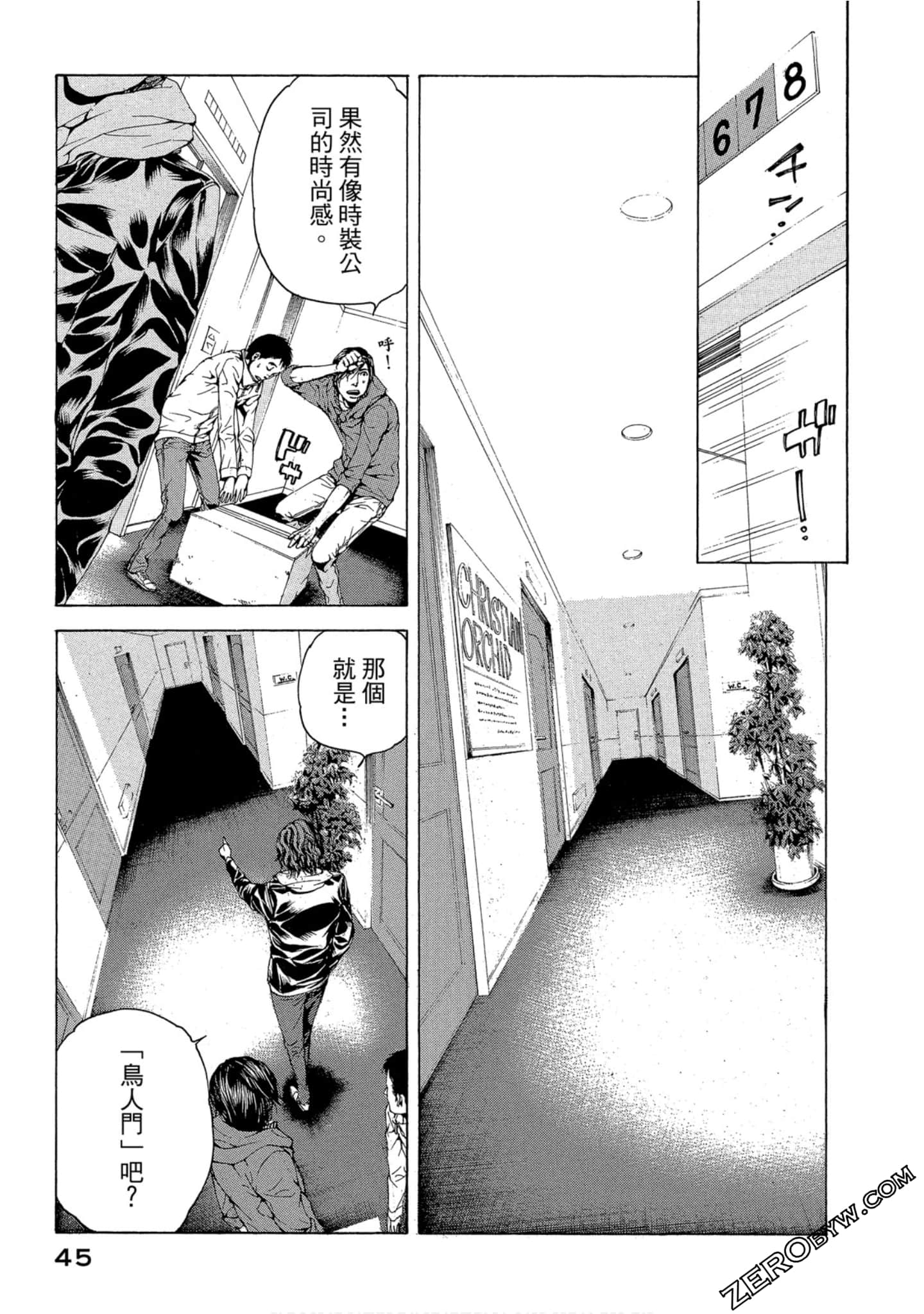 Page 46