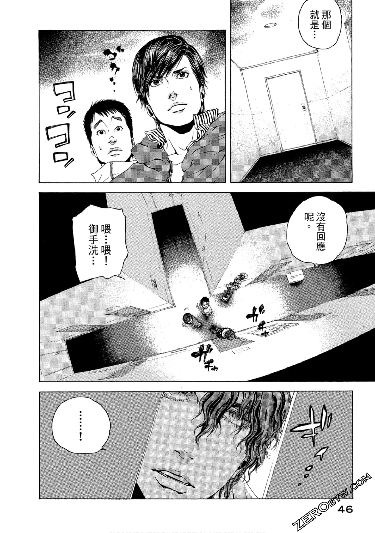 Page 47