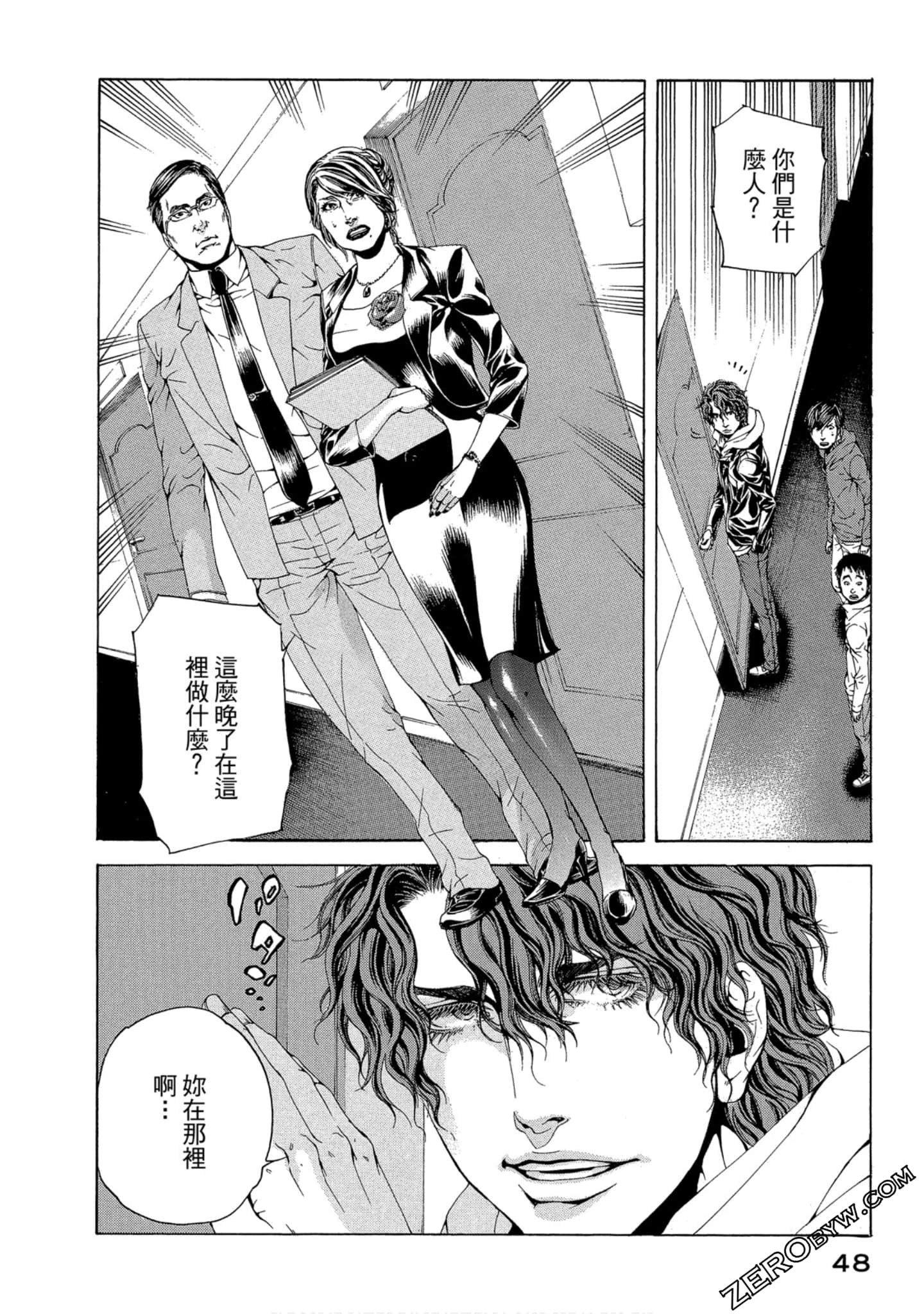 Page 49