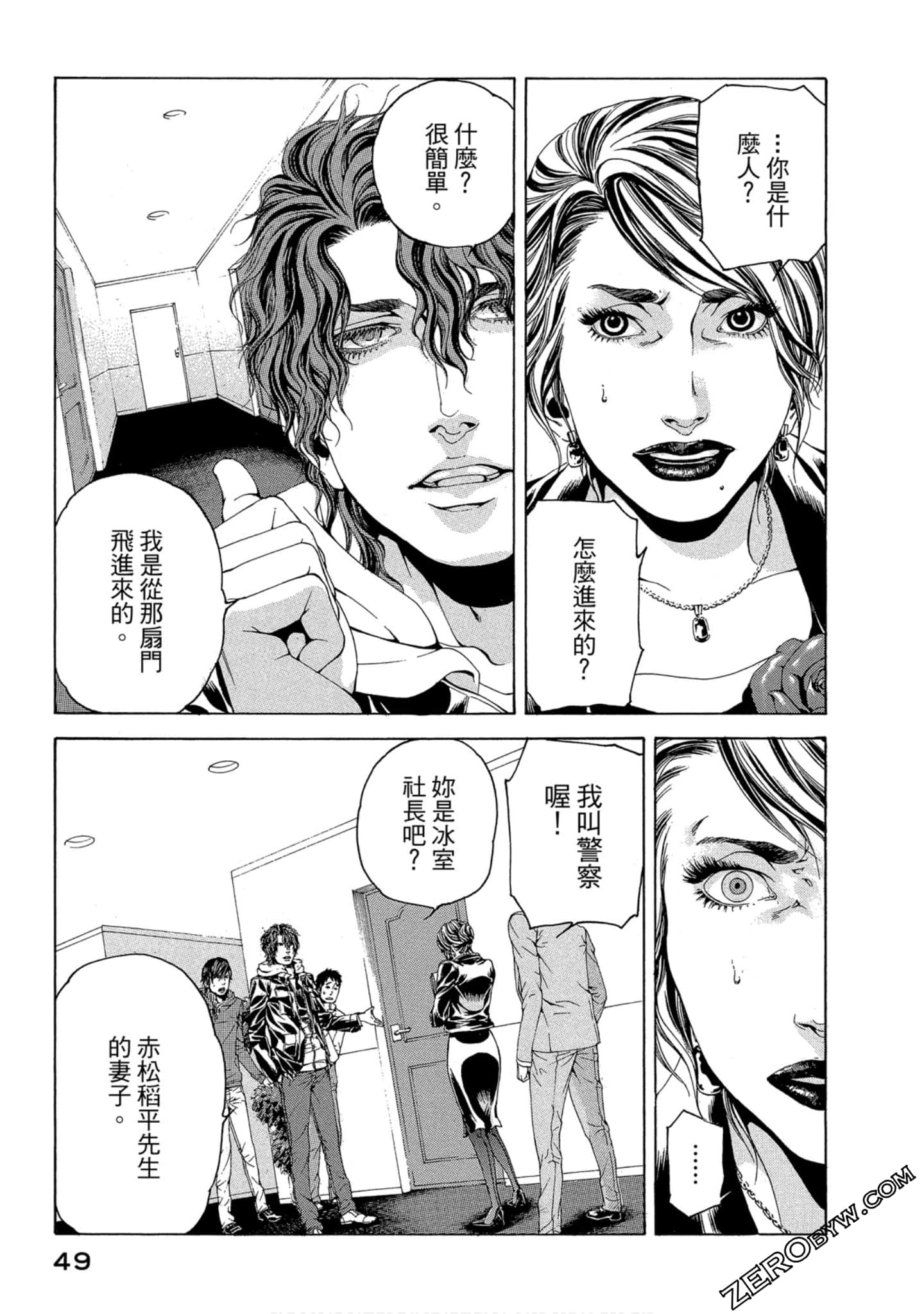Page 50