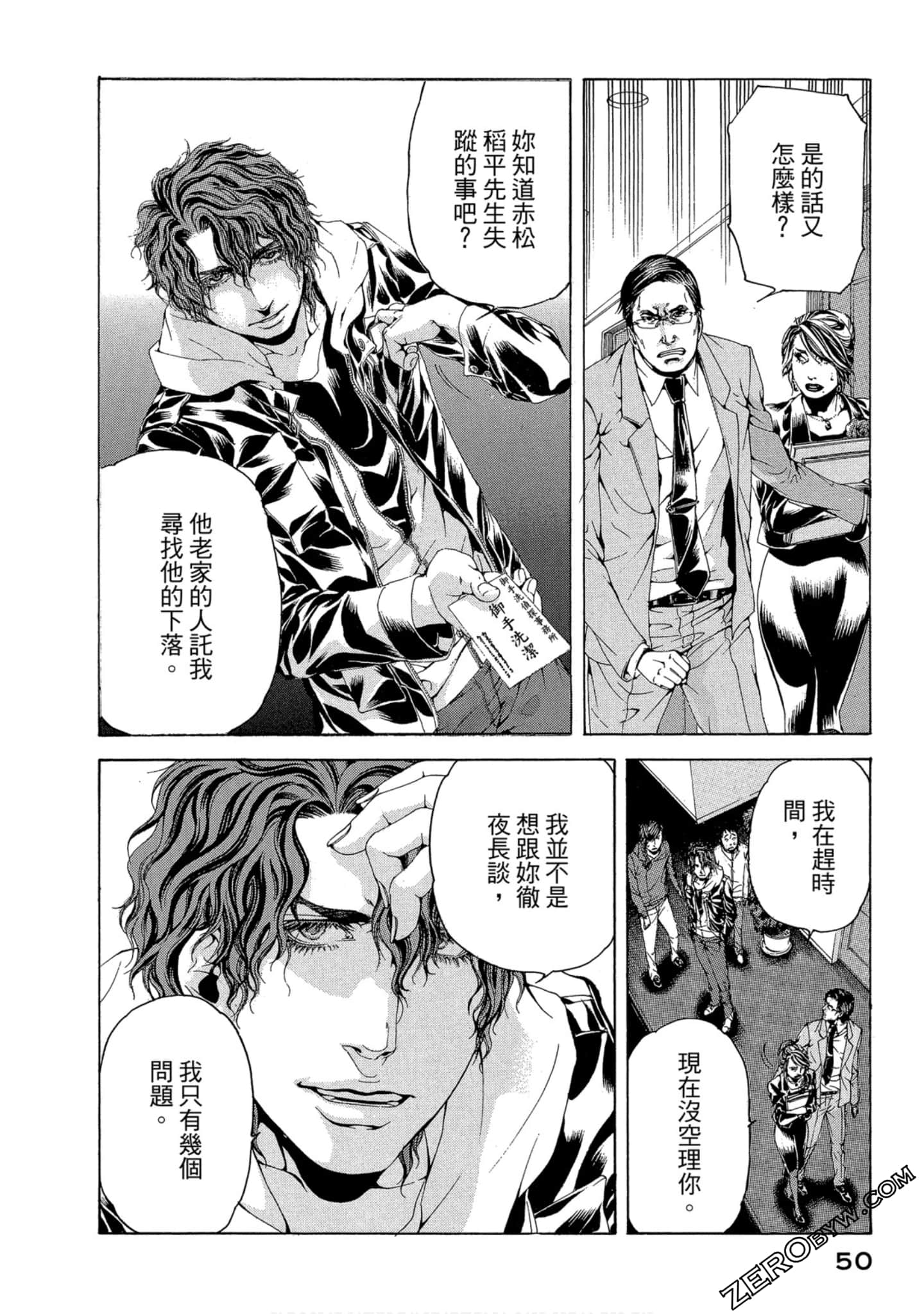 Page 51