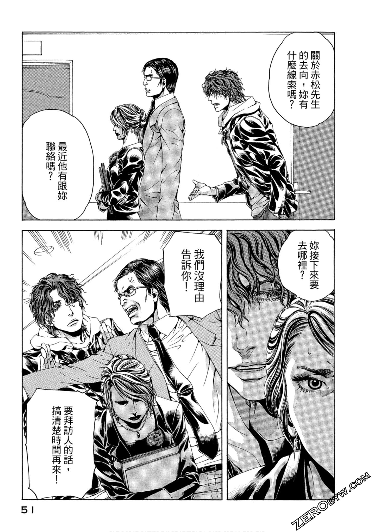 Page 52