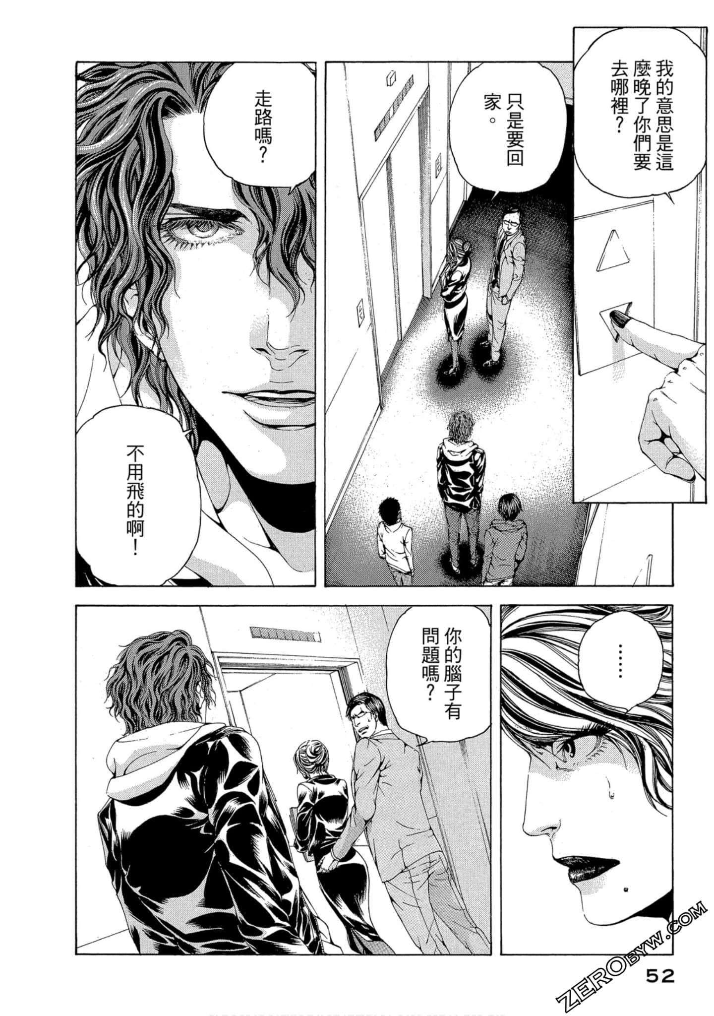 Page 53