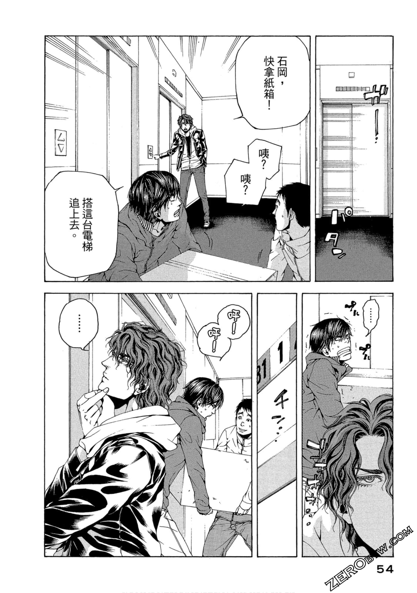 Page 55