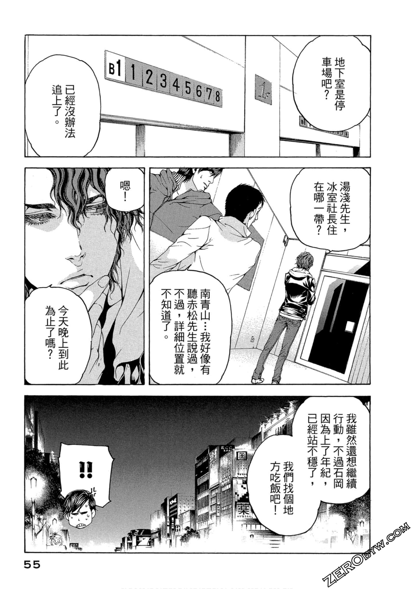 Page 56