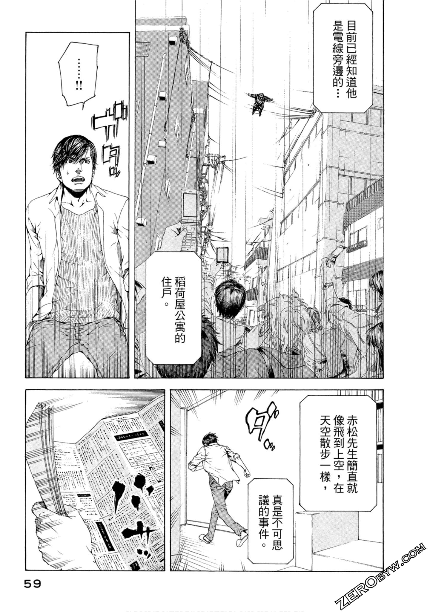 Page 60