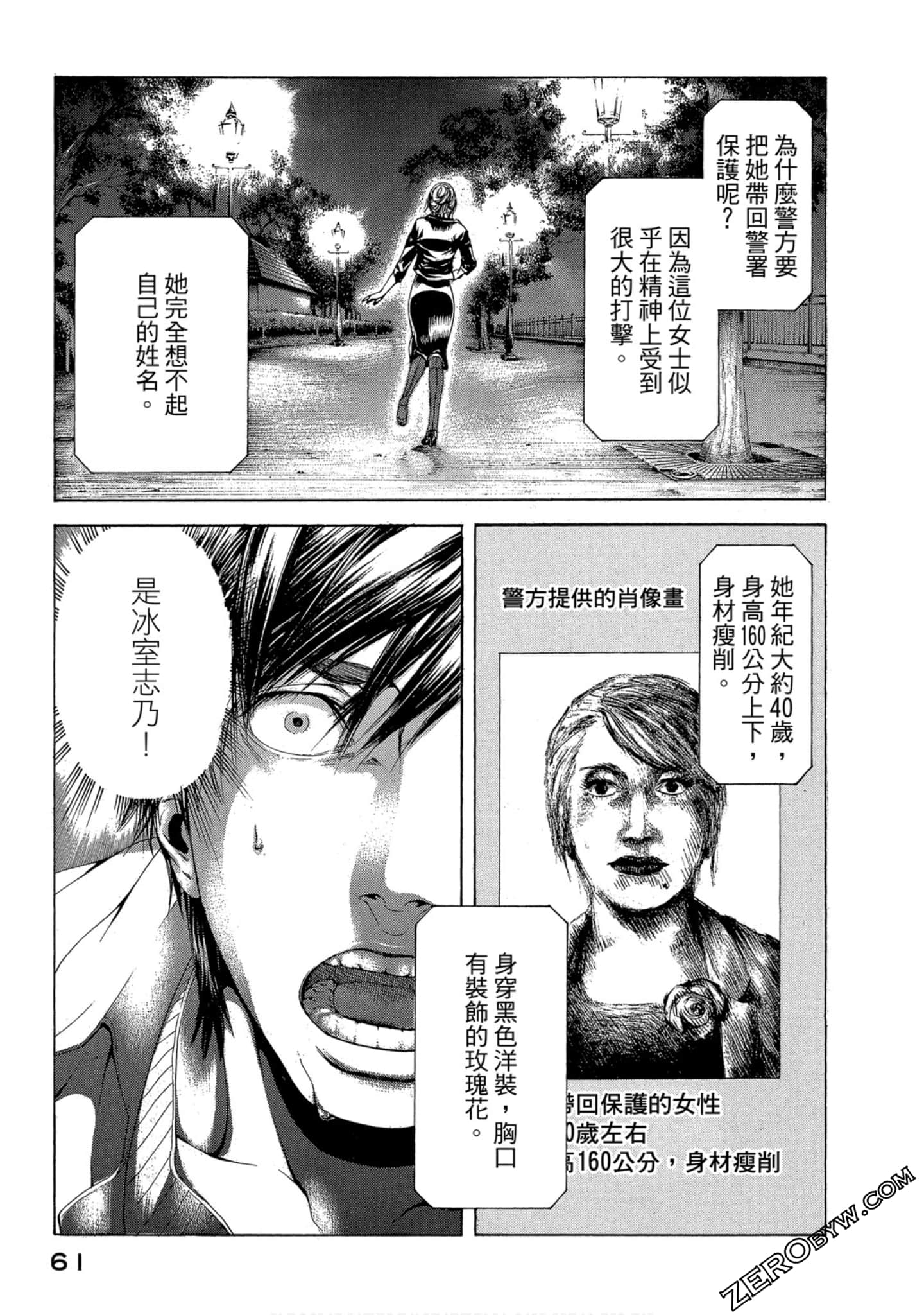 Page 62