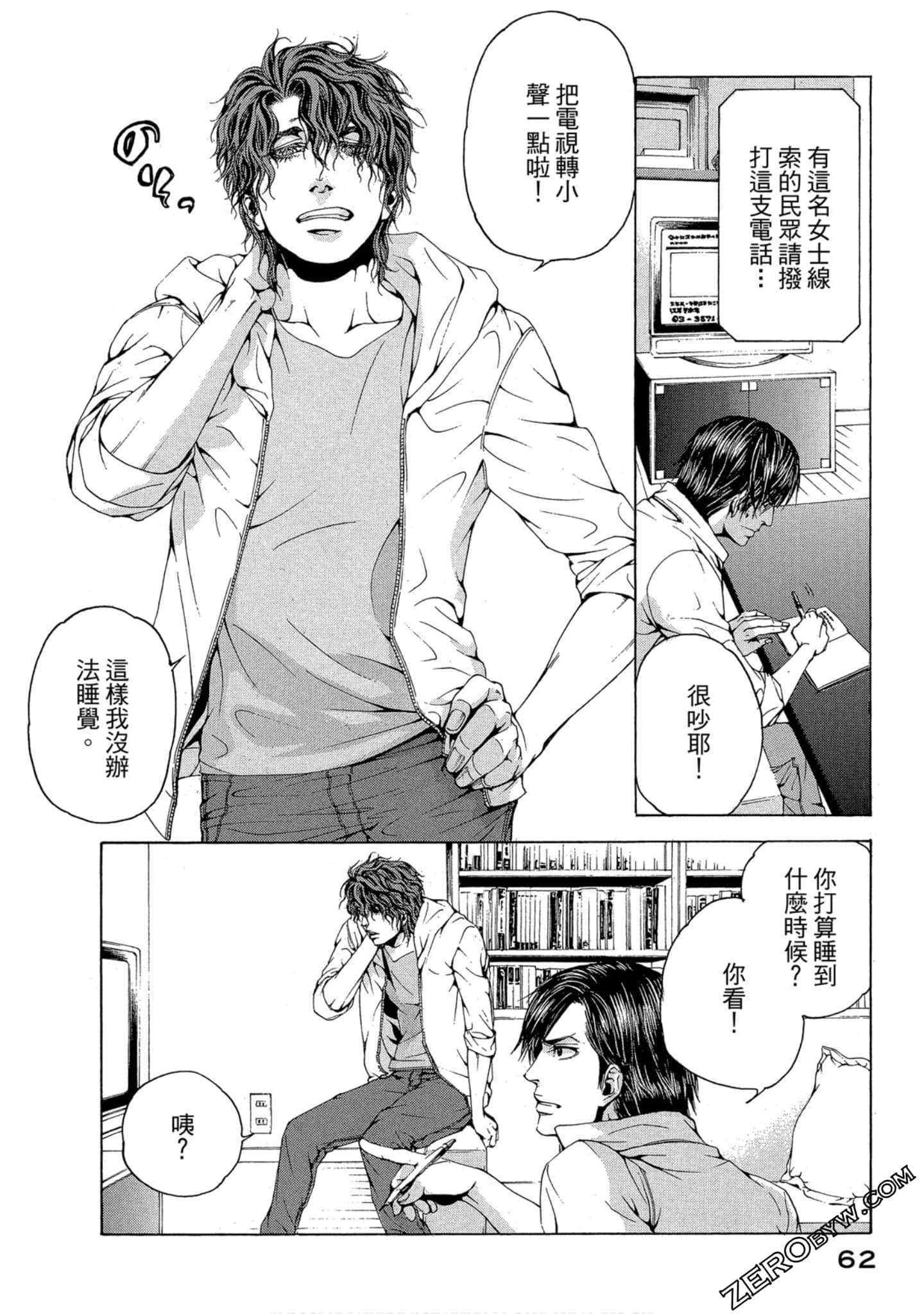 Page 63