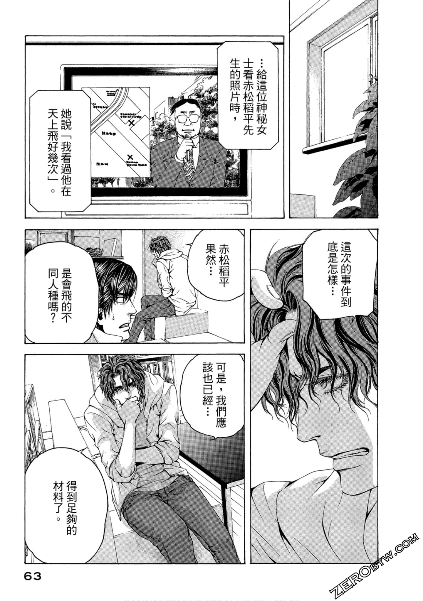 Page 64