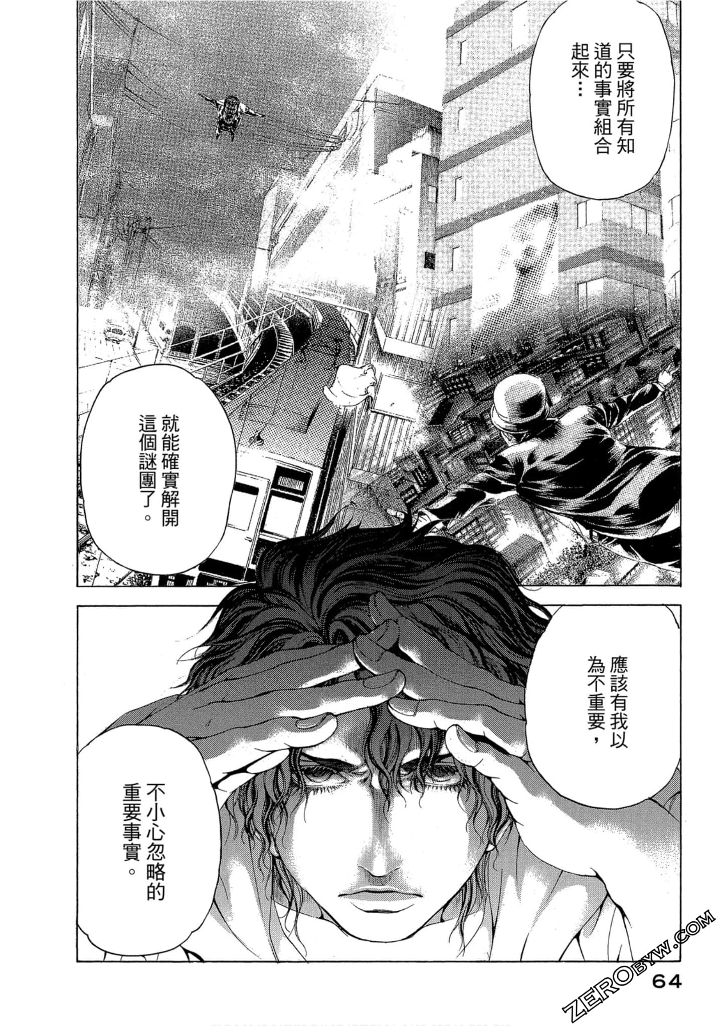 Page 65