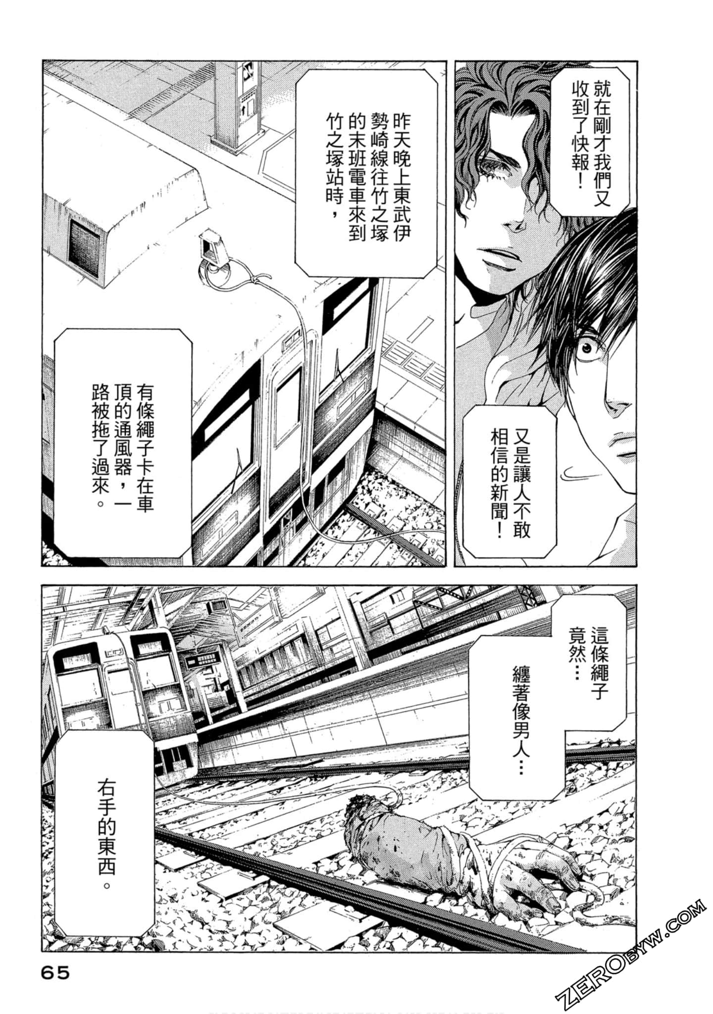 Page 66
