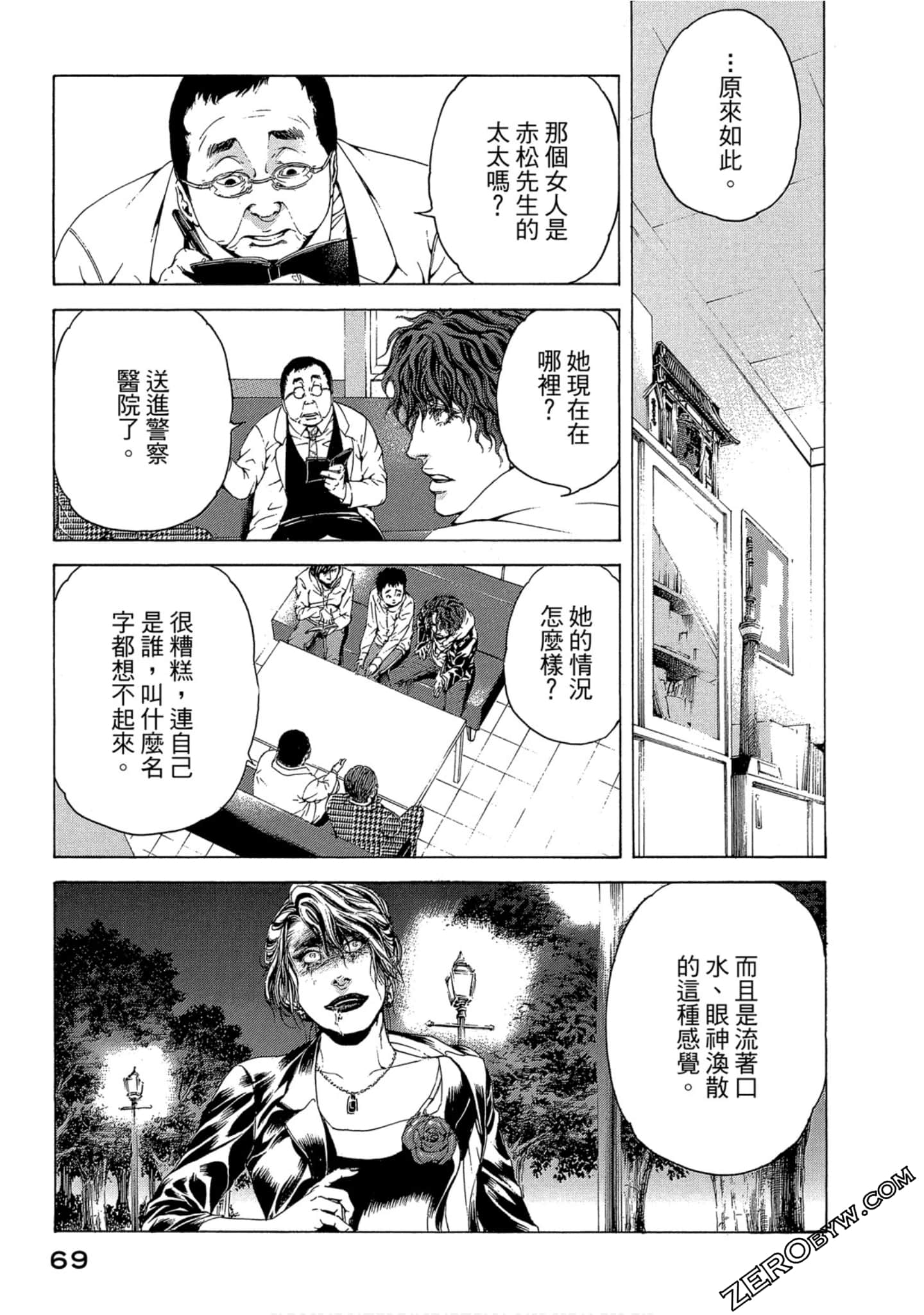 Page 70