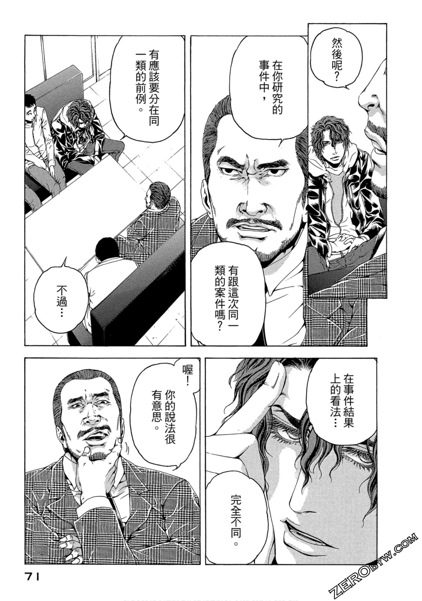 Page 72