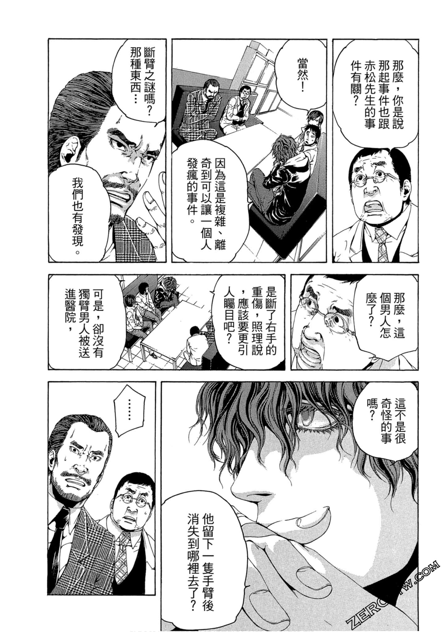 Page 77