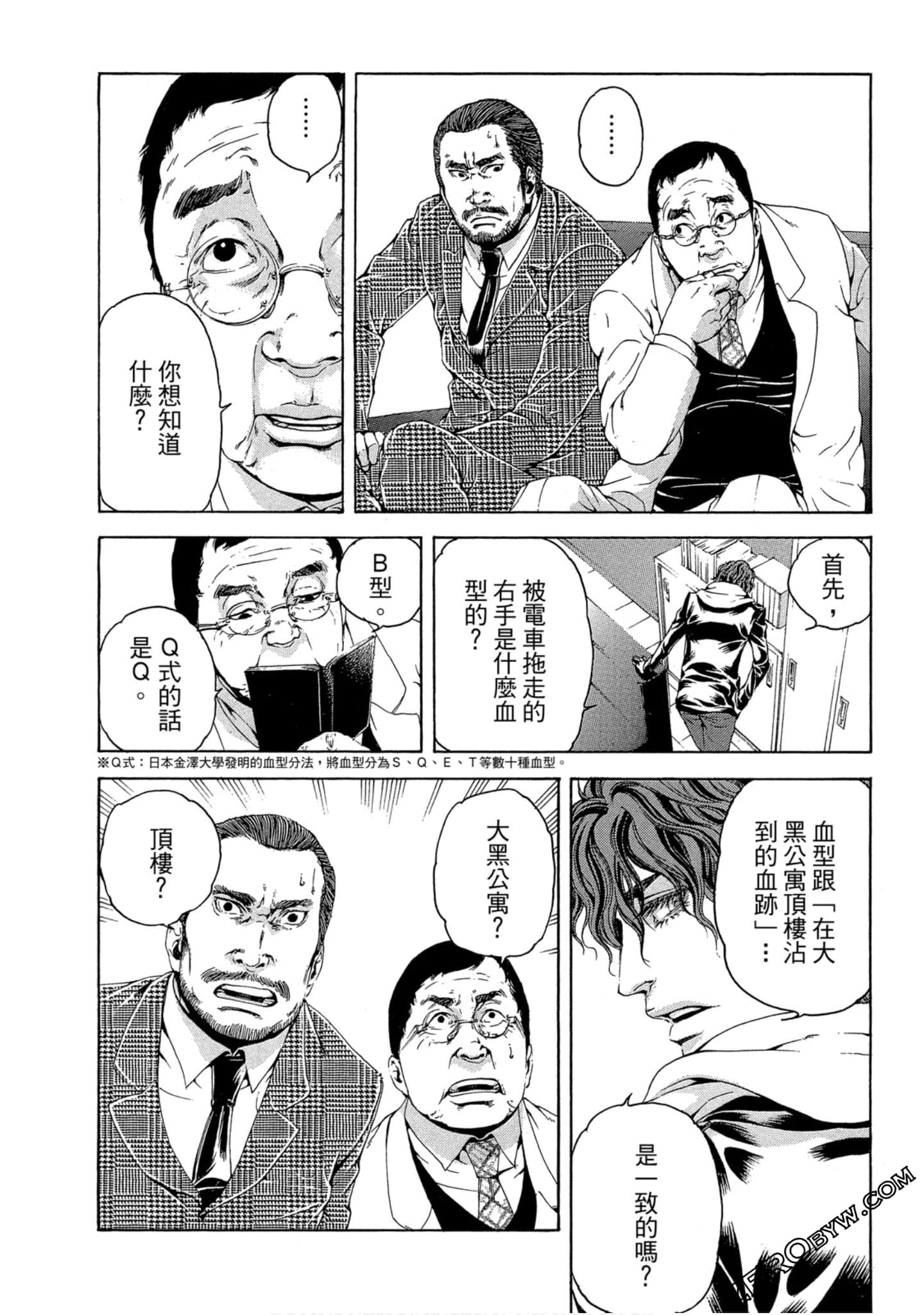 Page 79