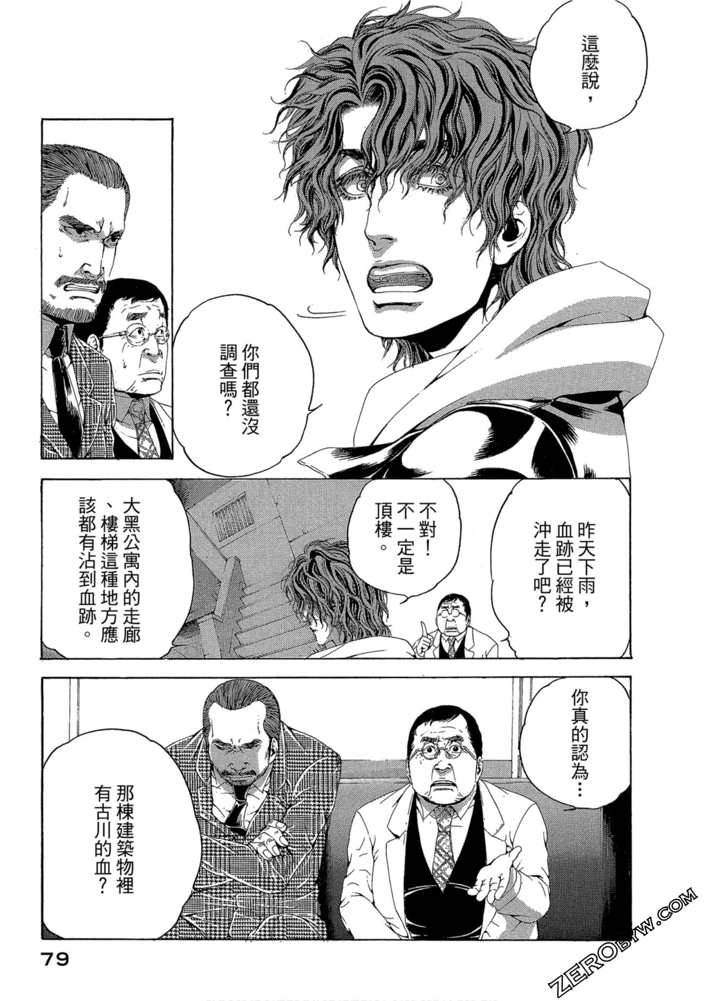 Page 80