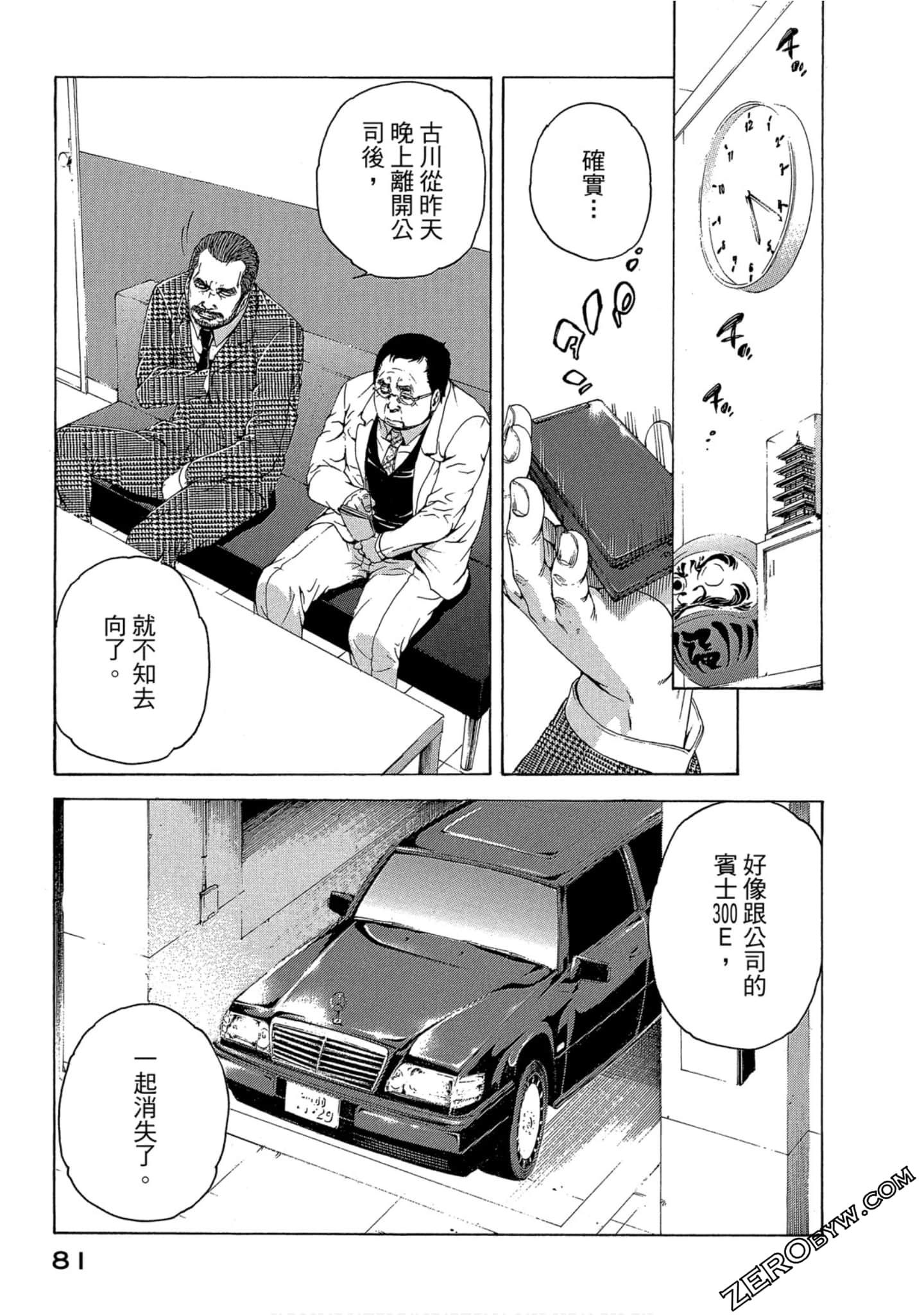 Page 82