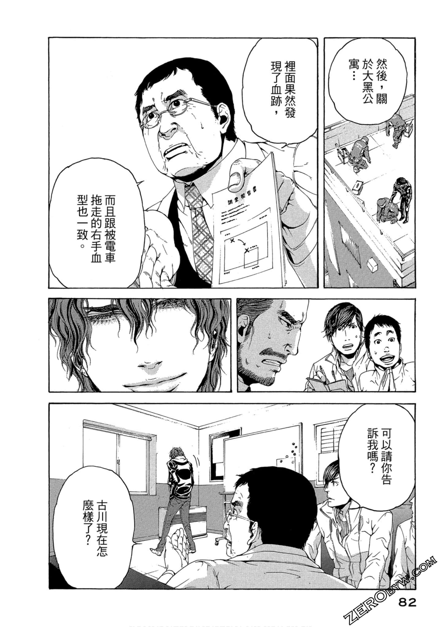 Page 83