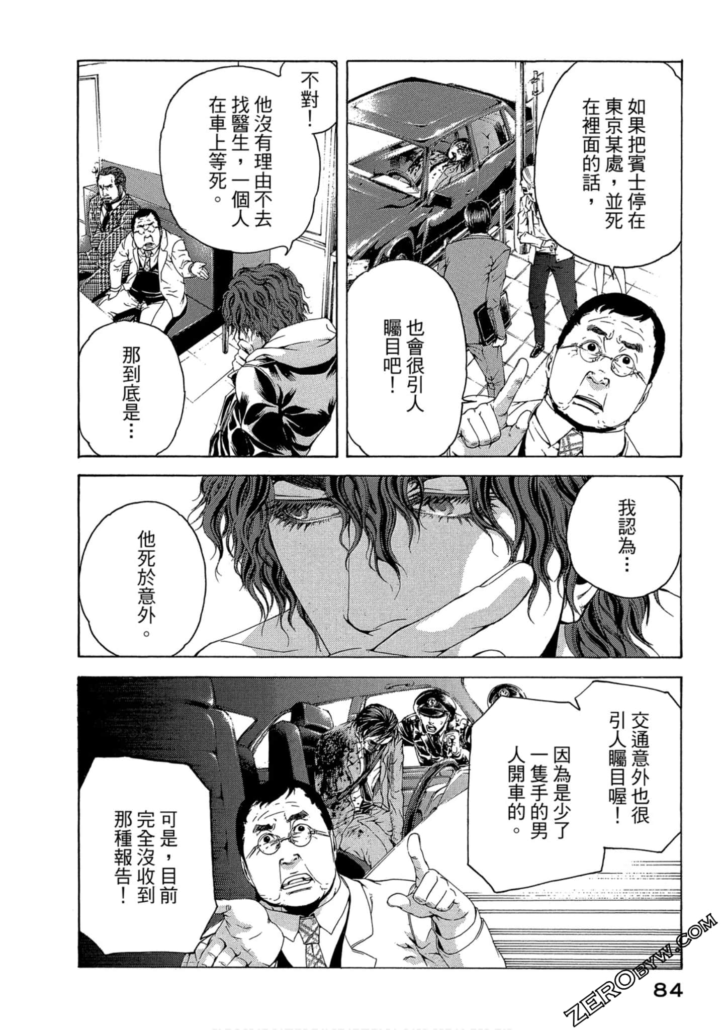 Page 85