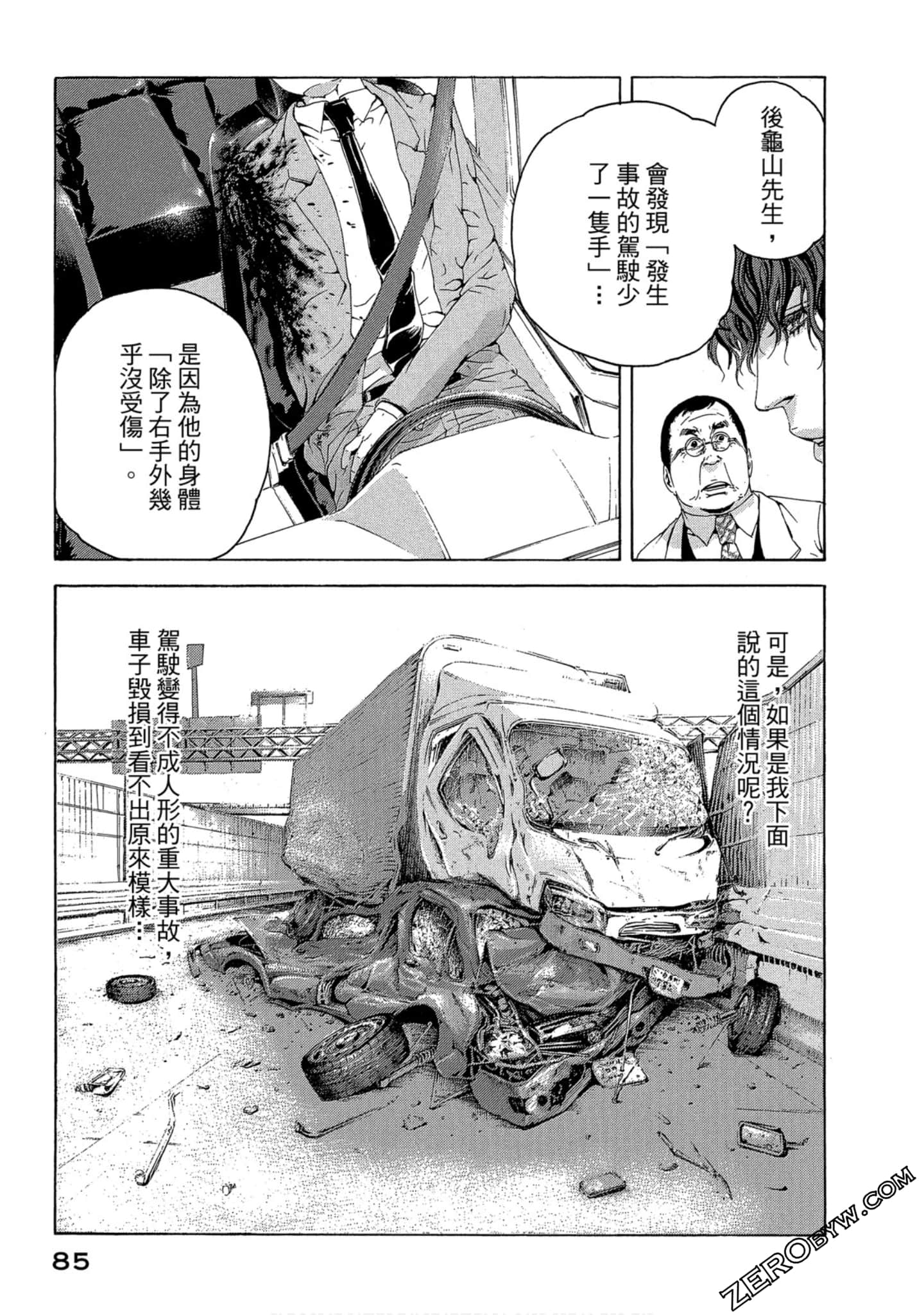 Page 86