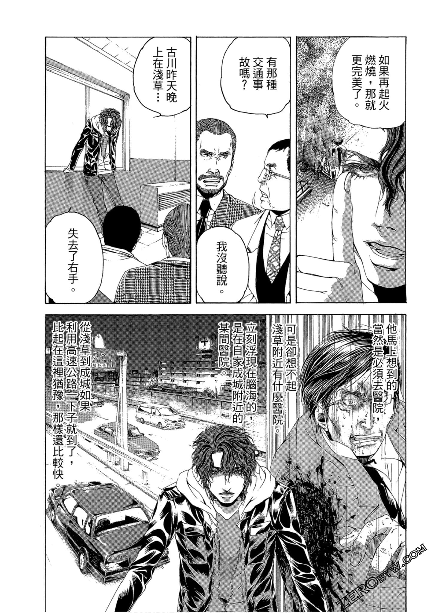 Page 87