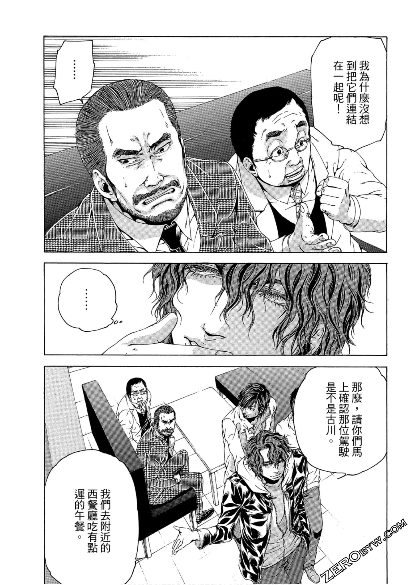 Page 89