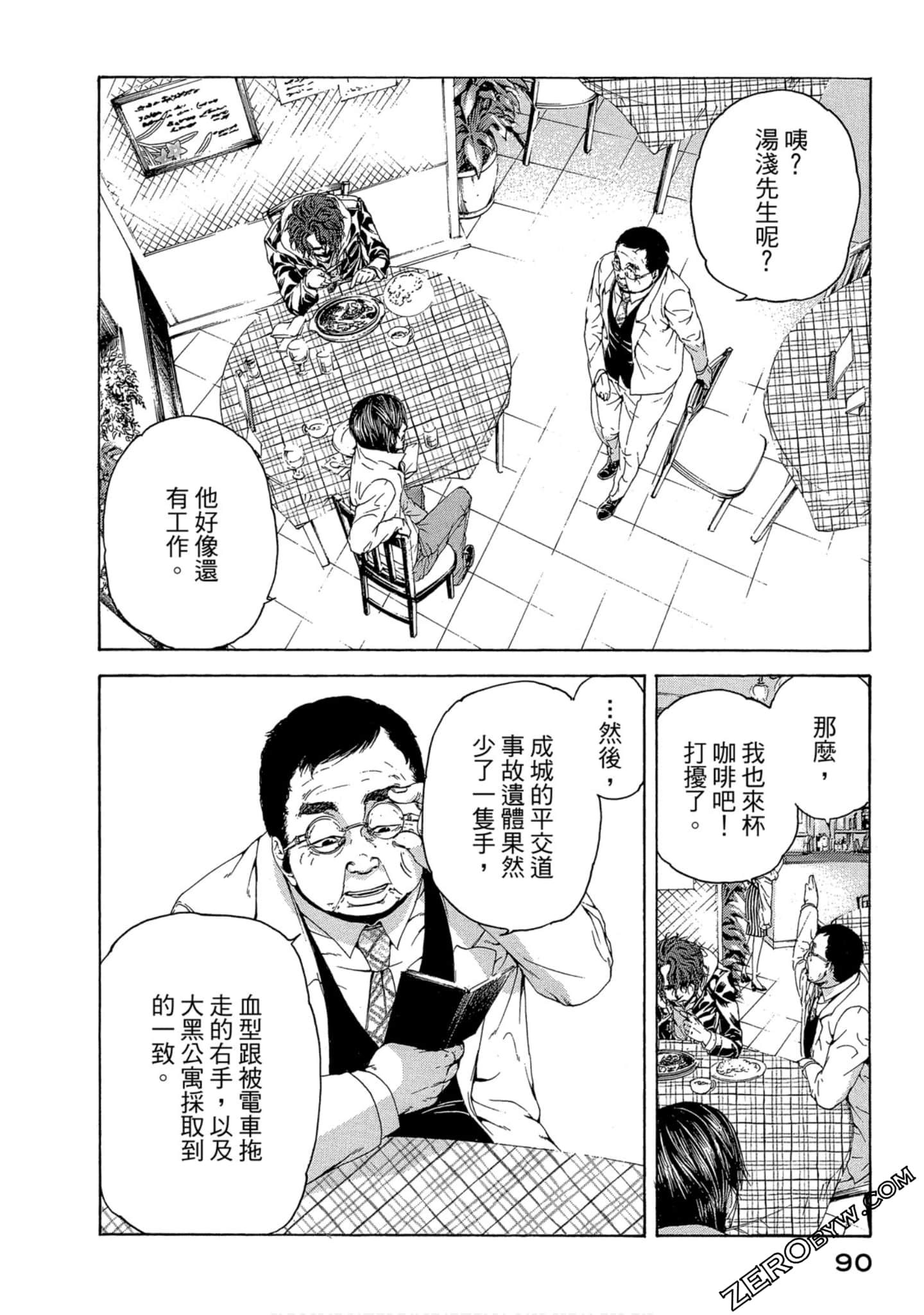 Page 91