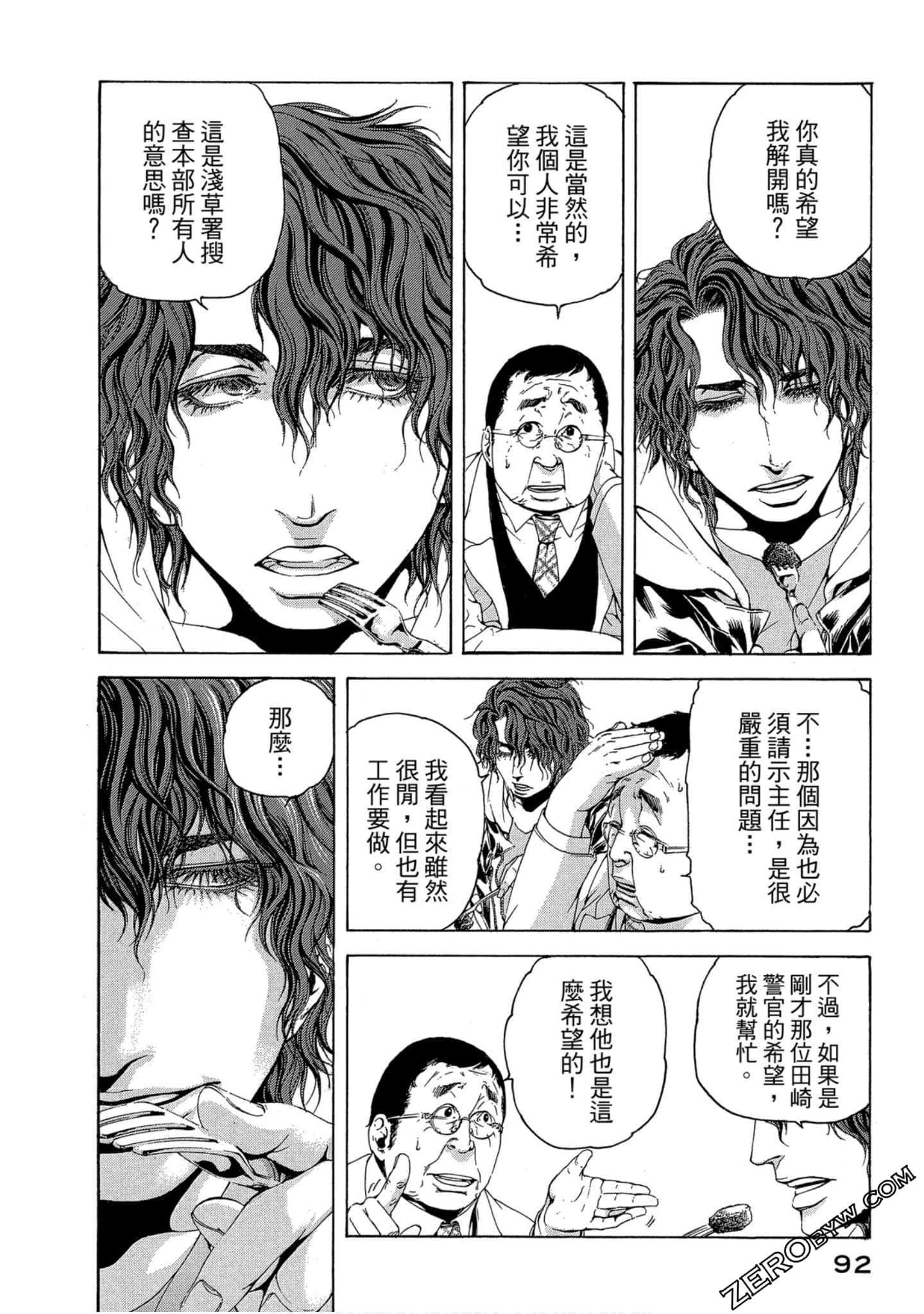 Page 93