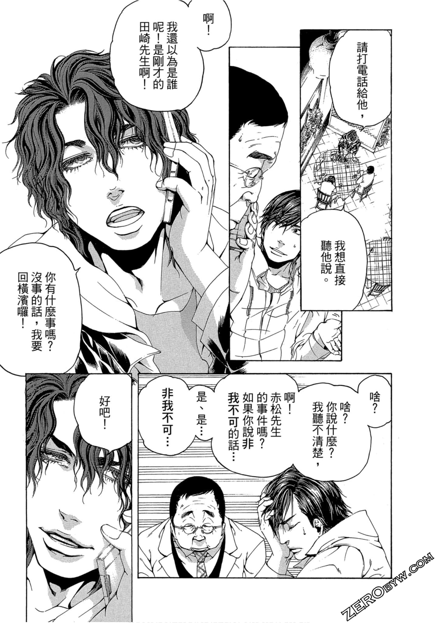 Page 94