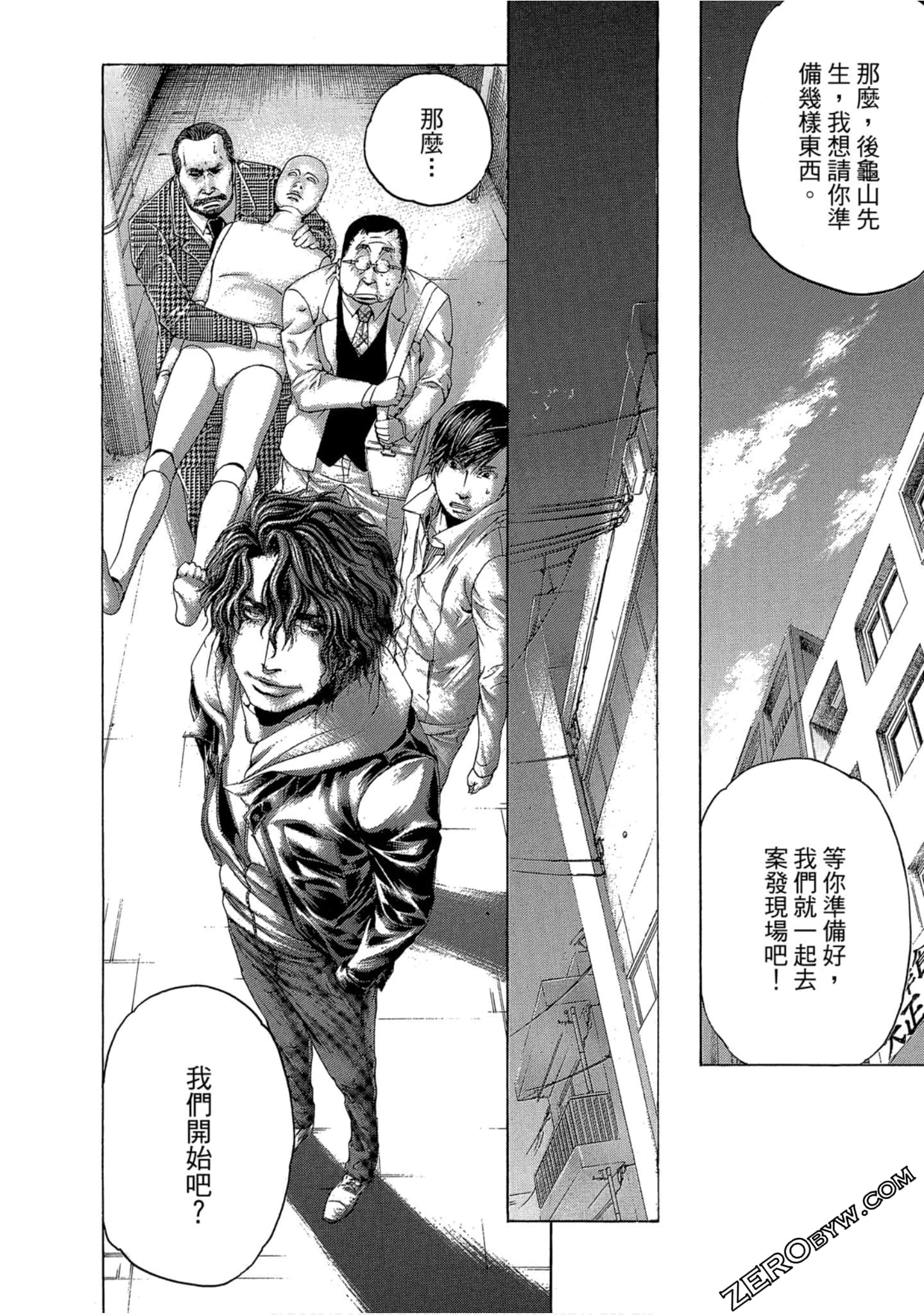 Page 95