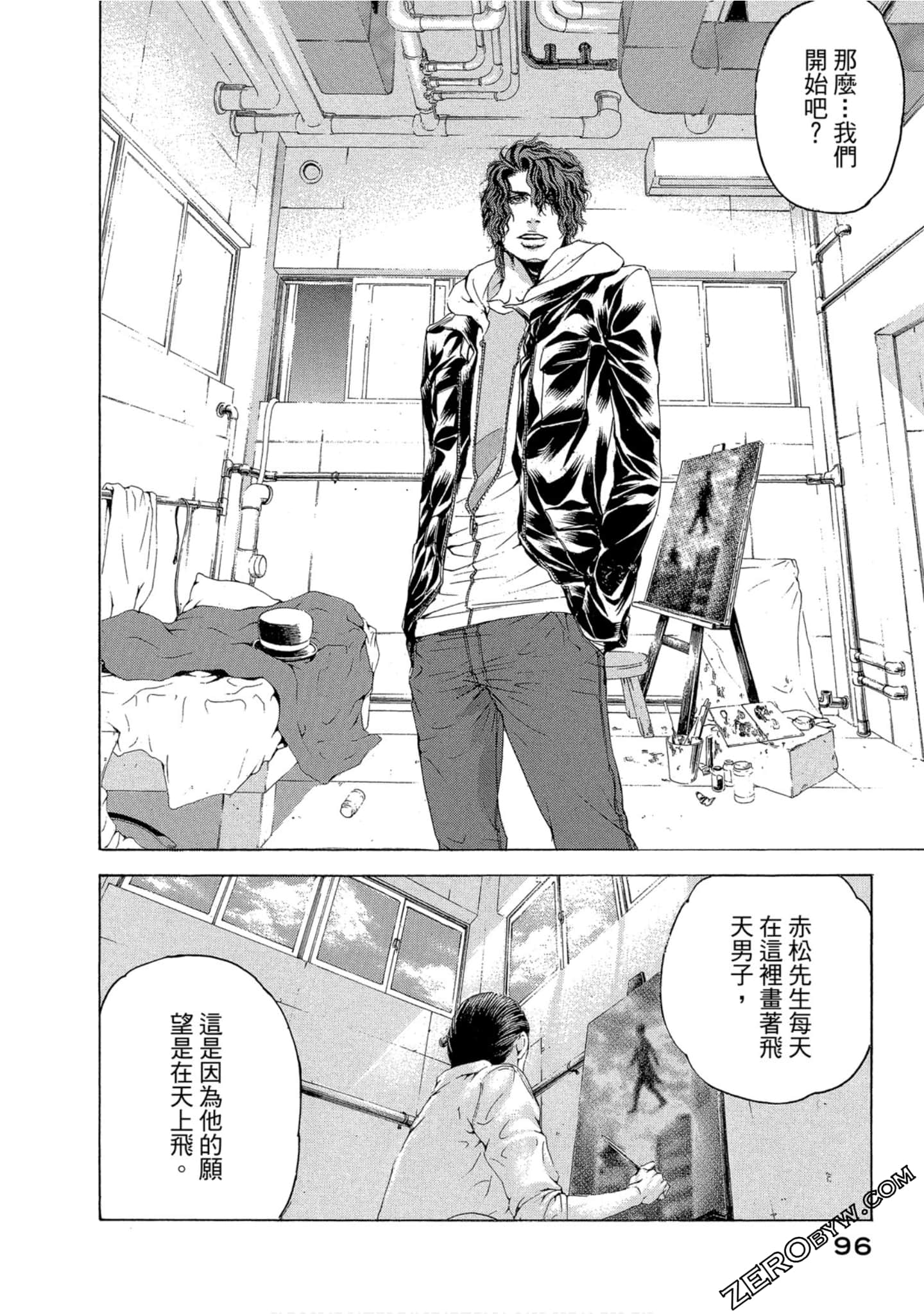 Page 97