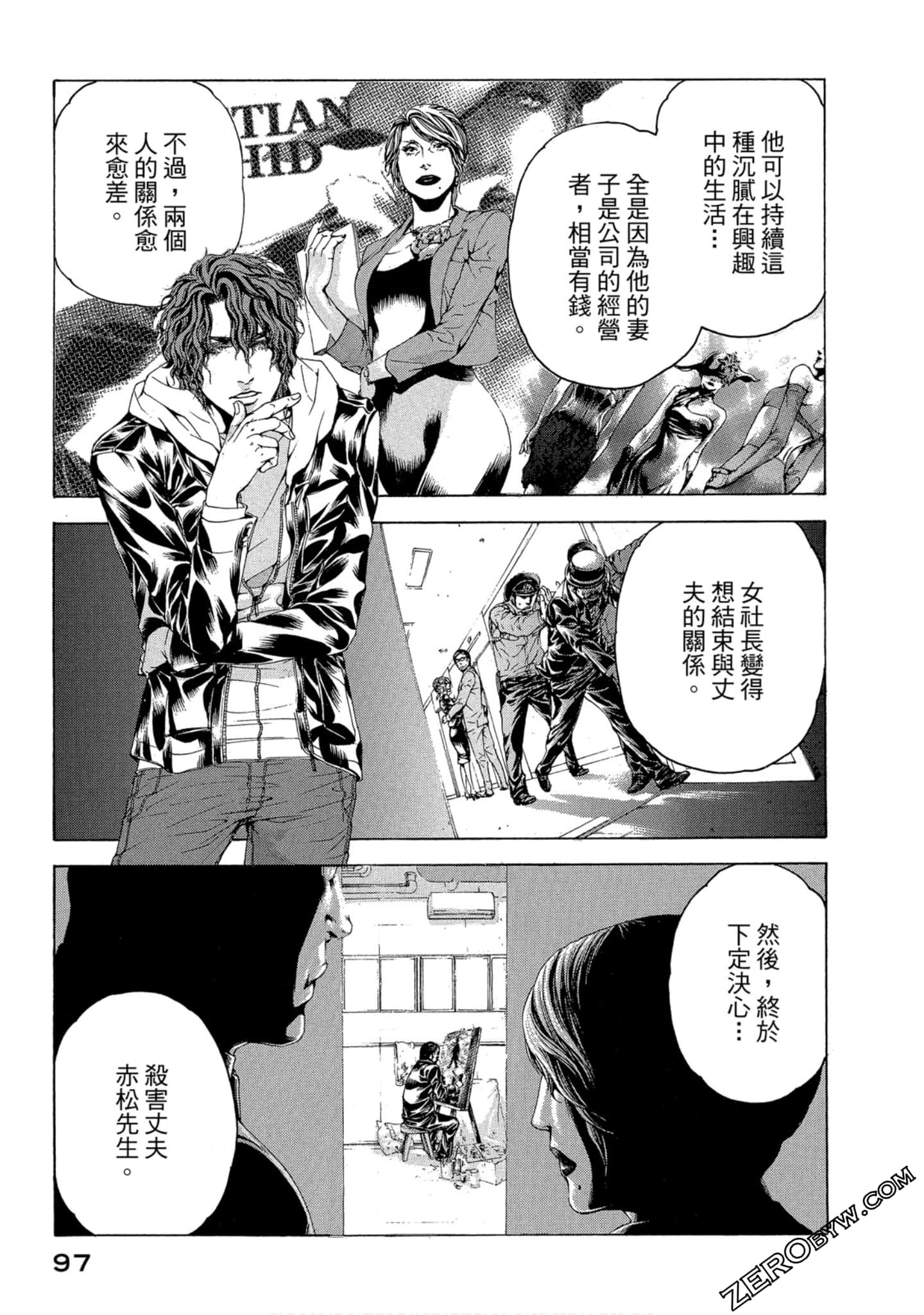 Page 98