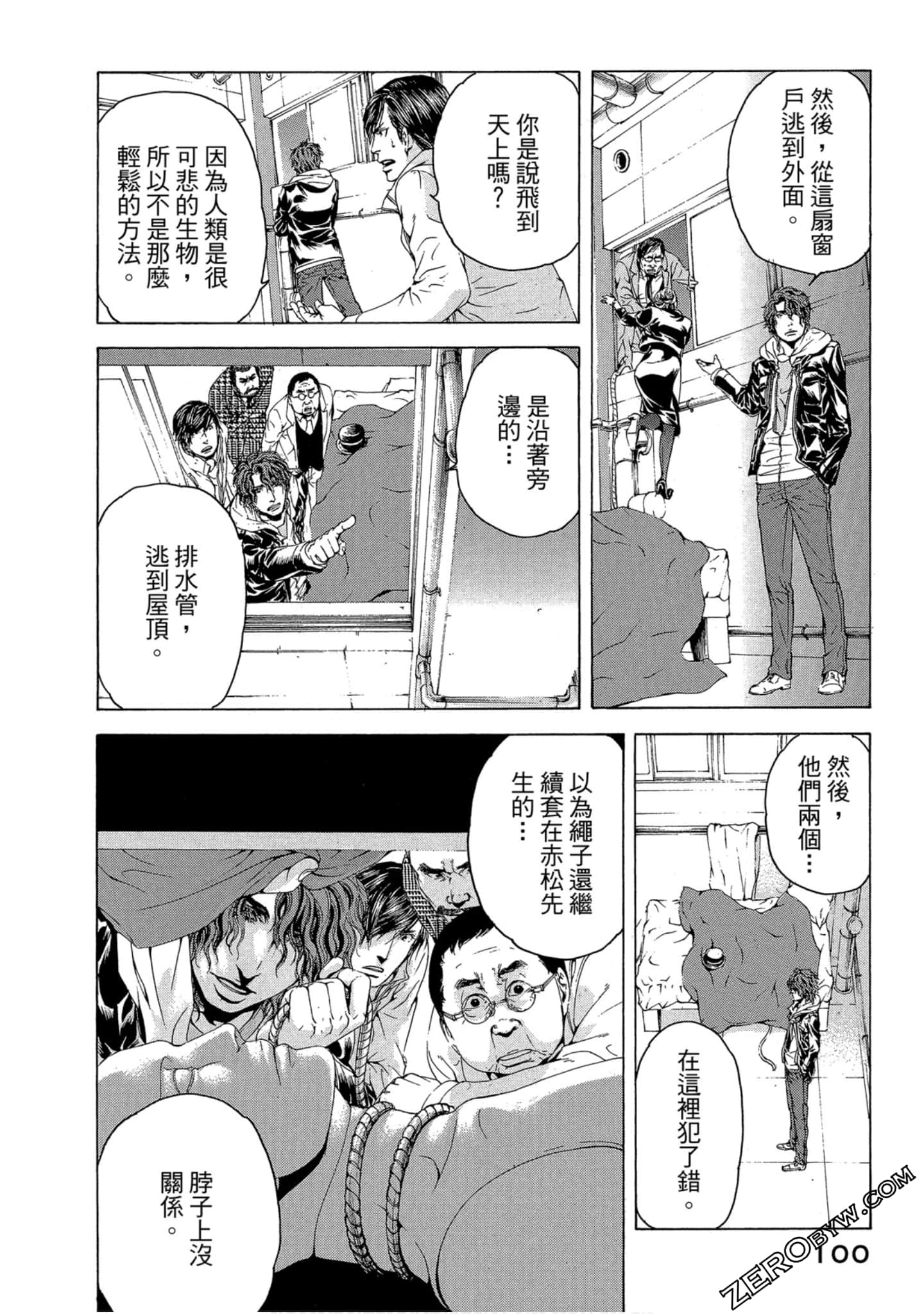 Page 101