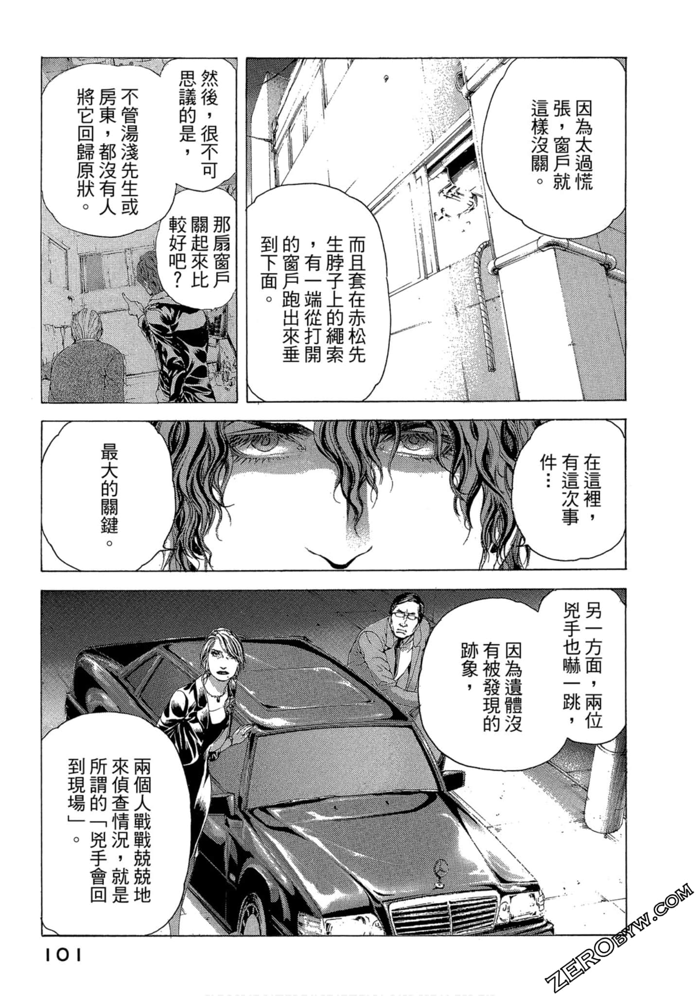 Page 102