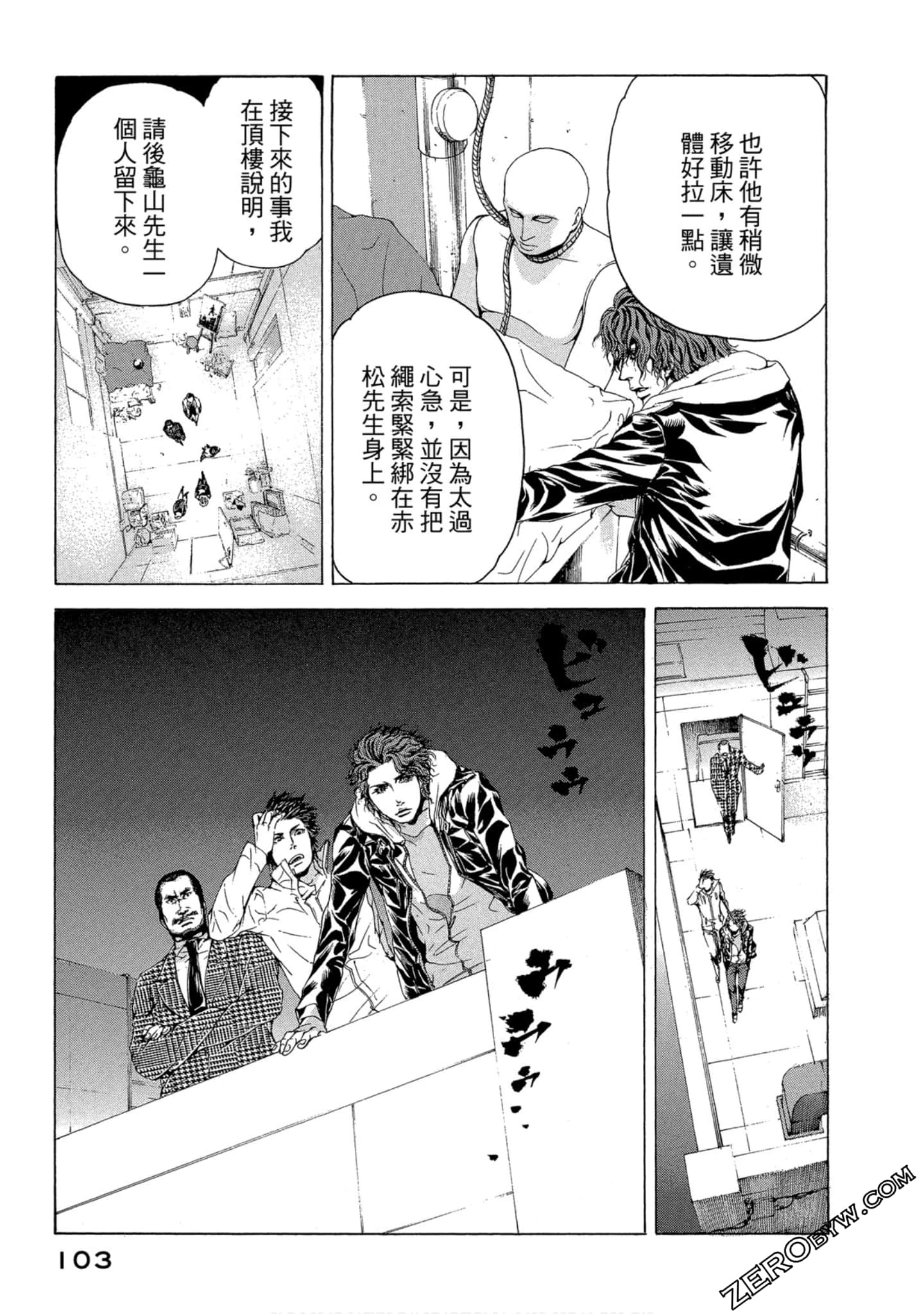Page 104