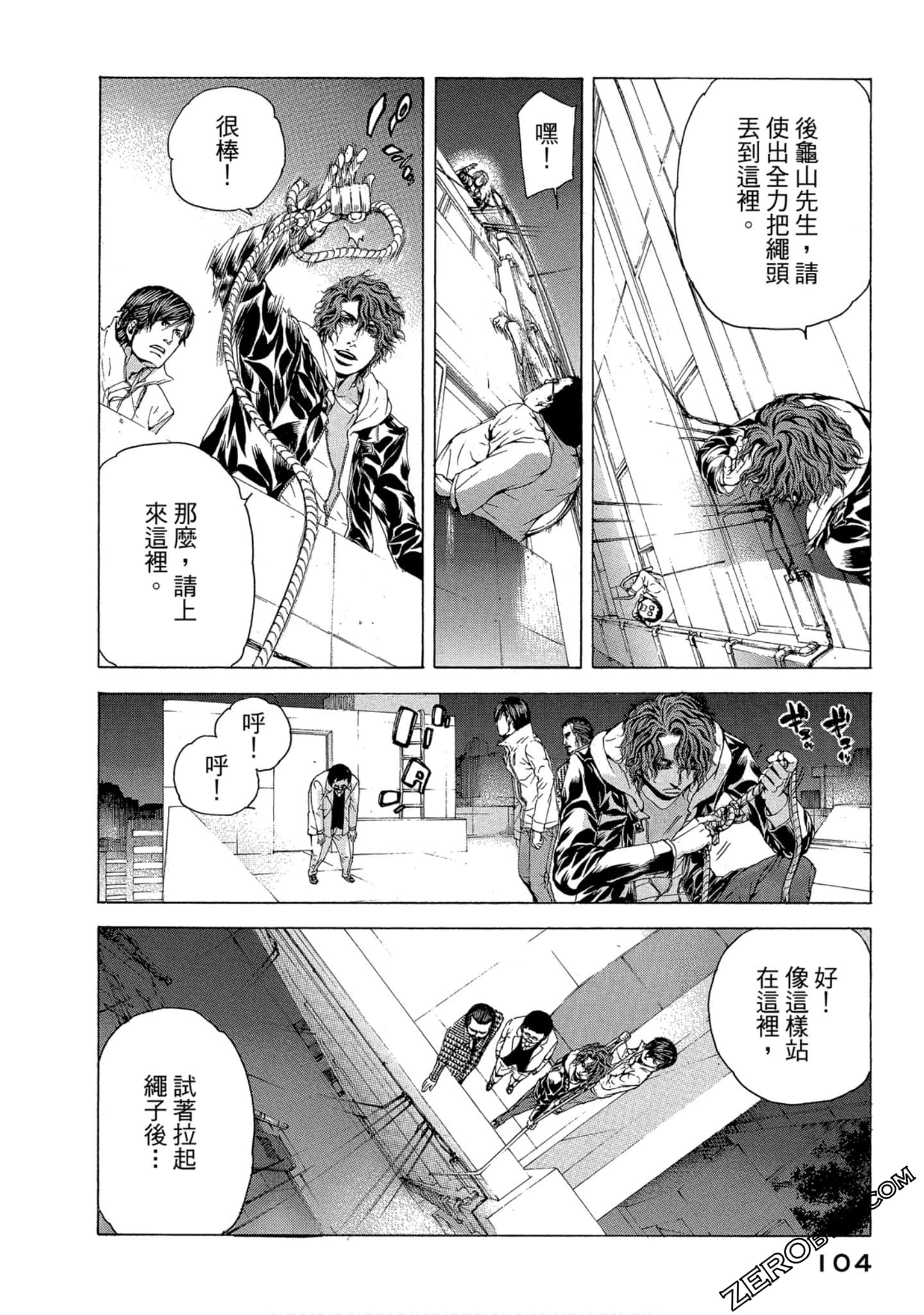 Page 105