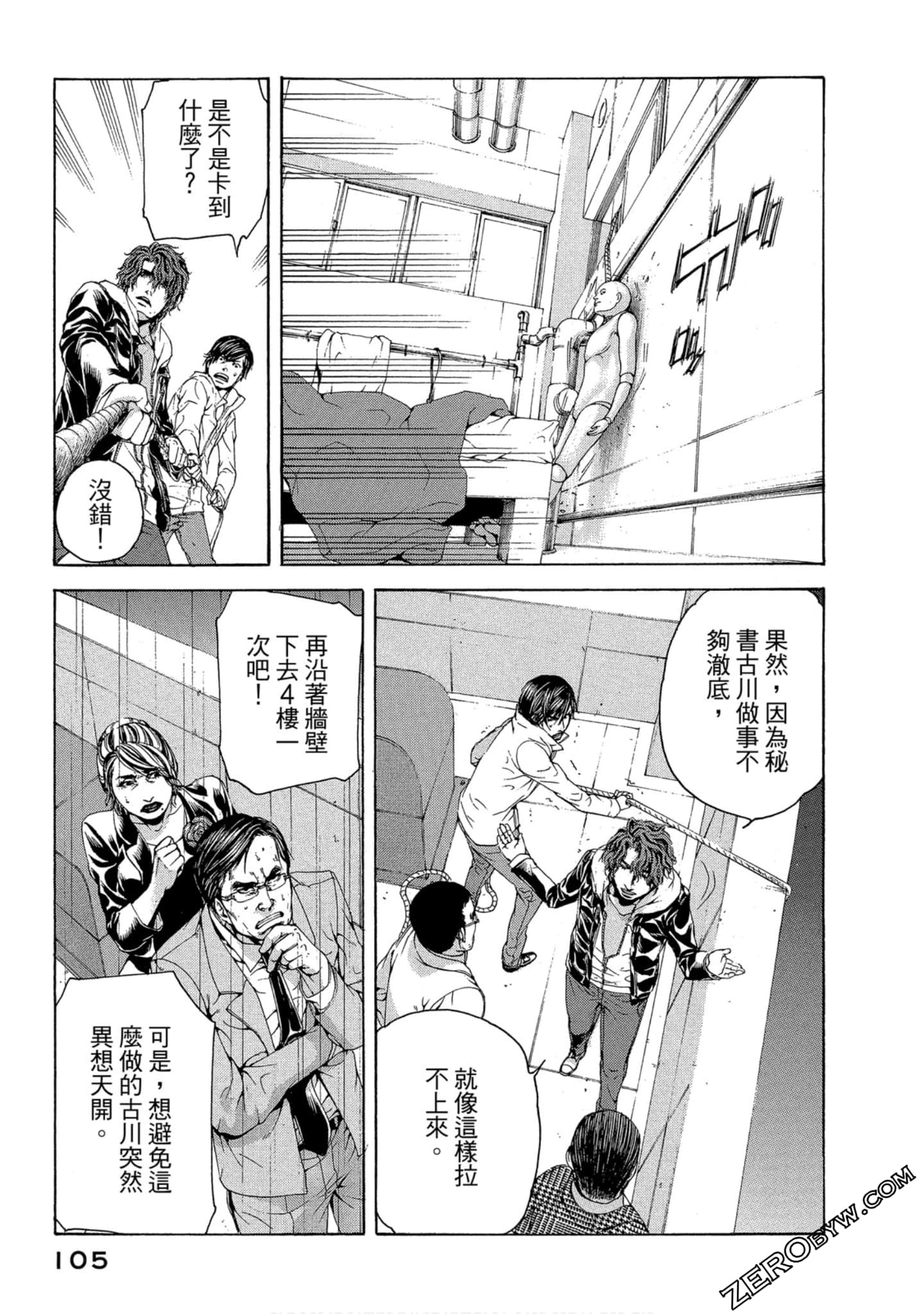 Page 106
