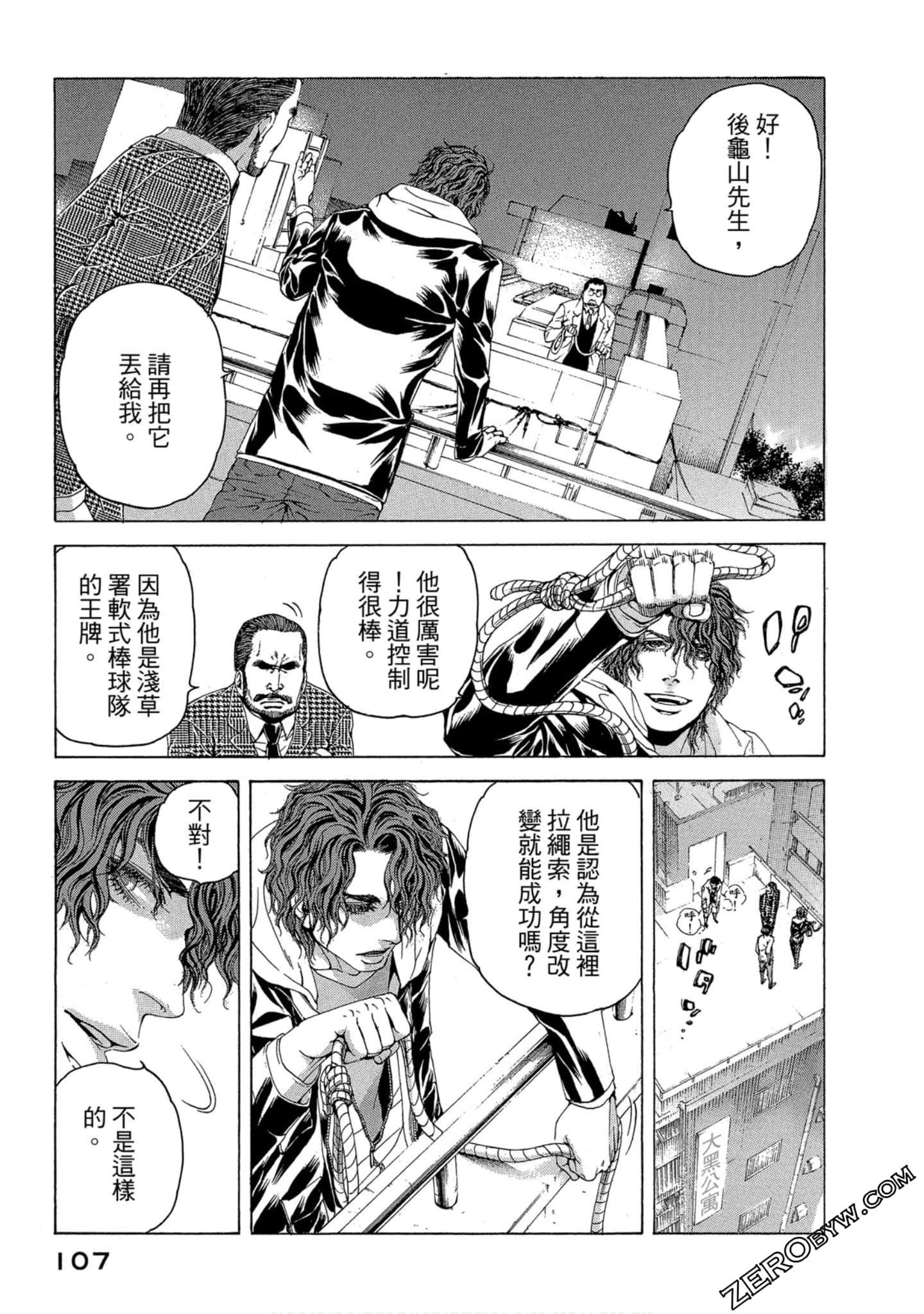 Page 108