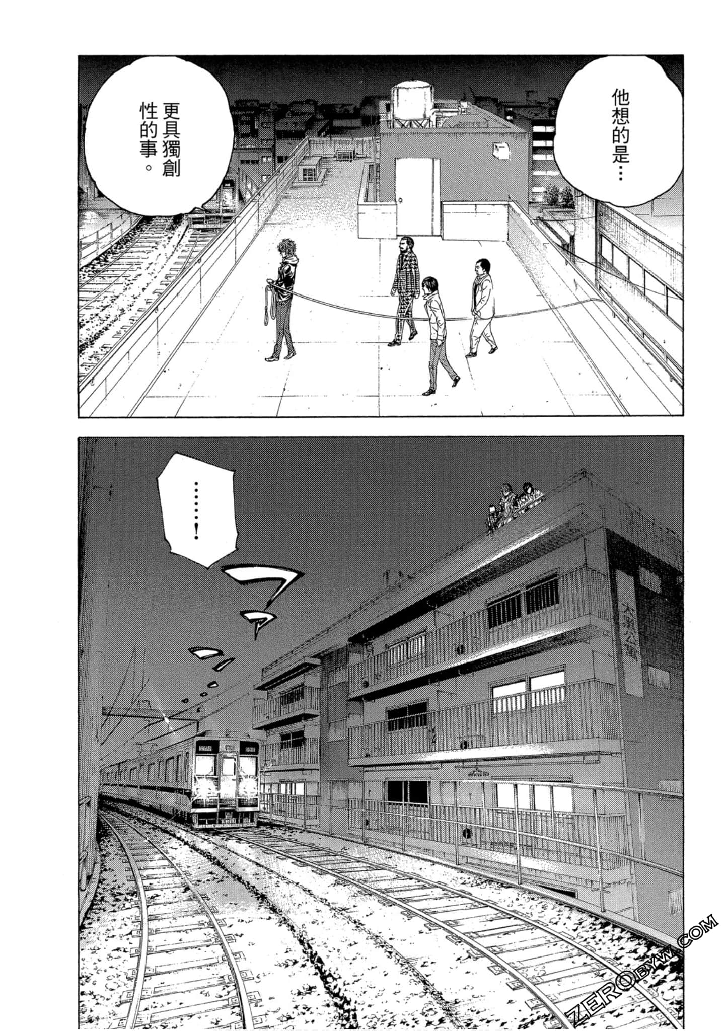Page 109