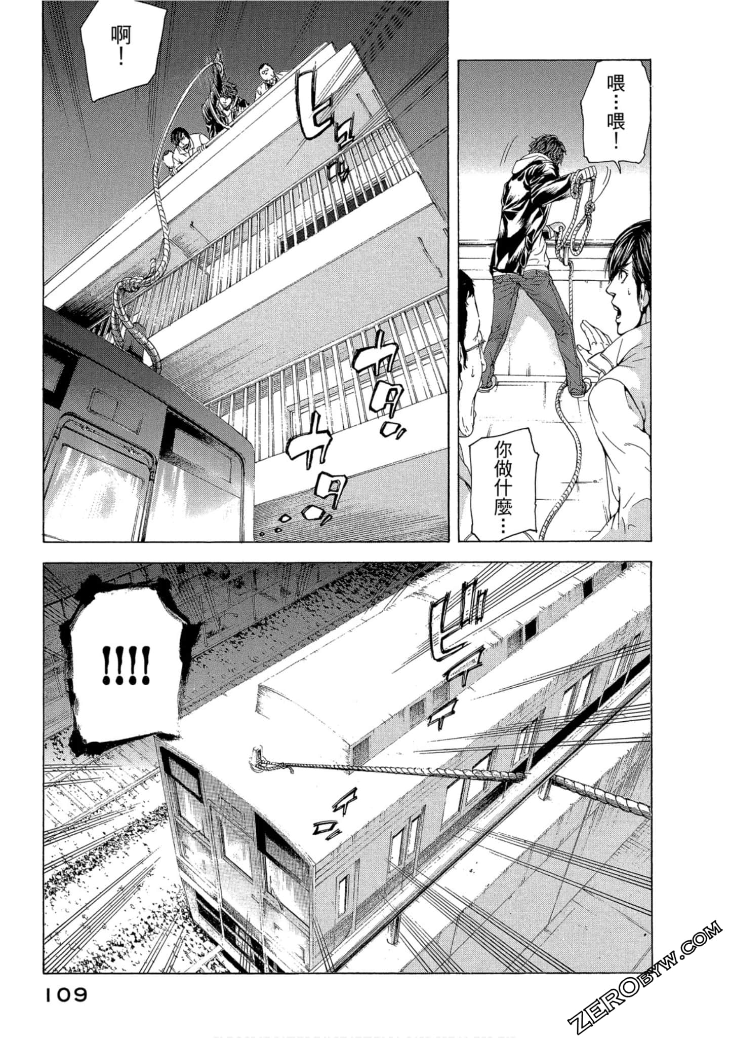 Page 110